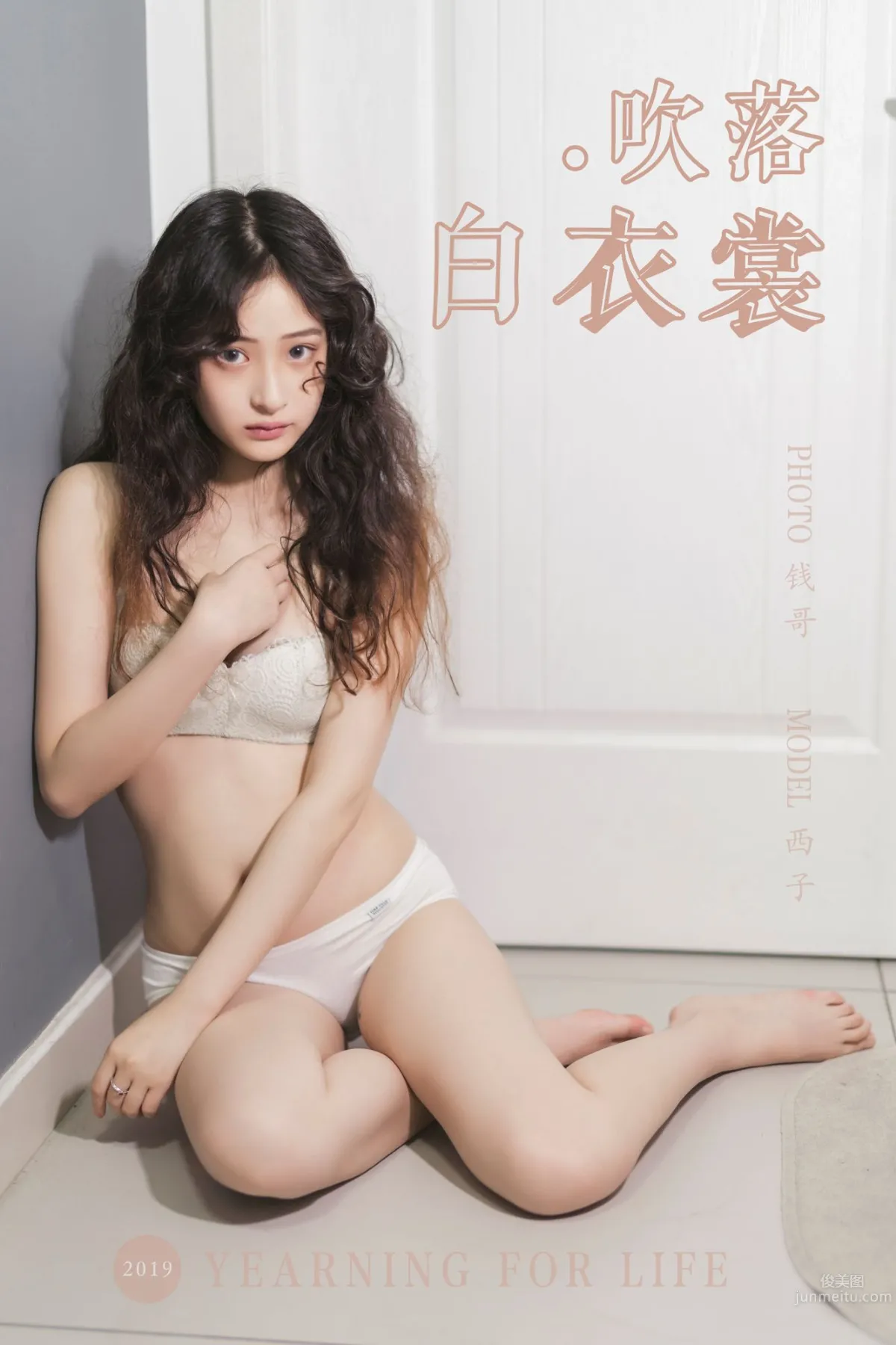 [YALAYI雅拉伊] 2019.11.23 No.474 吹落白衣裳 西子_59