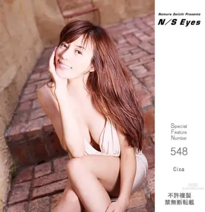 [NS-EYES] No.548 Cica 周韦彤