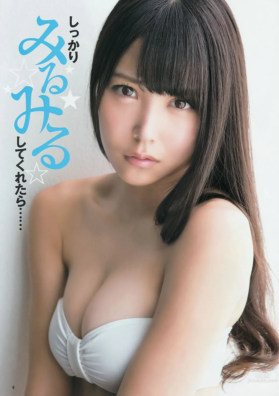 [Weekly Young Jump] 2014 No.32 33 山本彩 西野七瀬 白间美瑠 优希美青_11