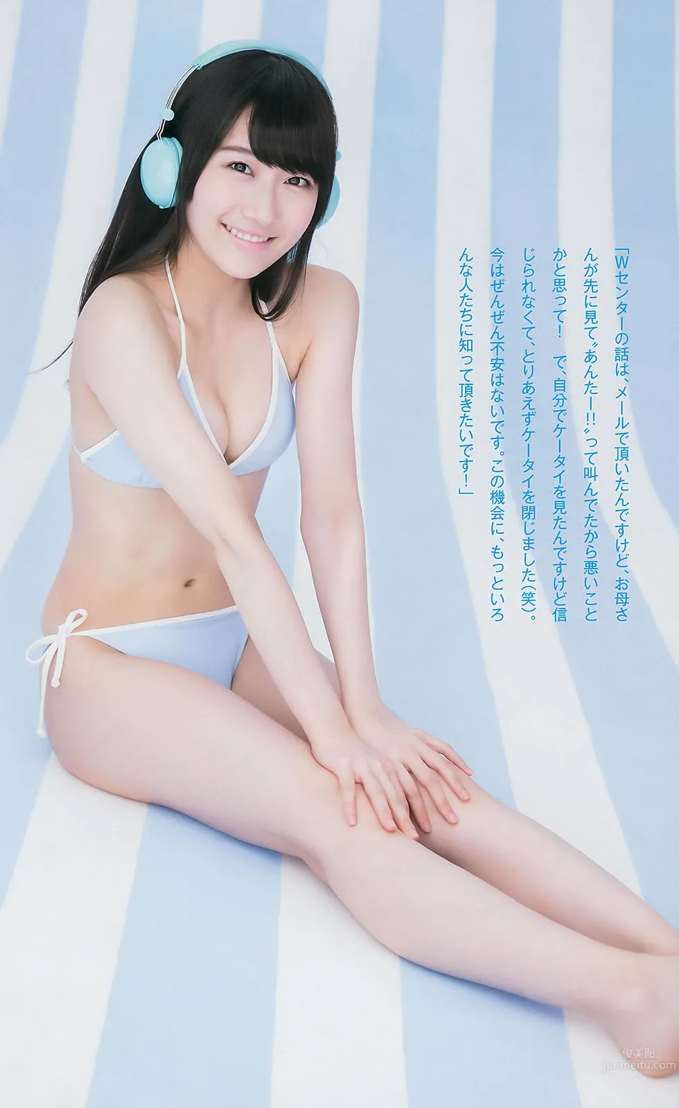 [Weekly Young Jump] 2014 No.48 49 SKE48 山本彩 渡辺美优纪 矢仓枫子 白间美瑠_30