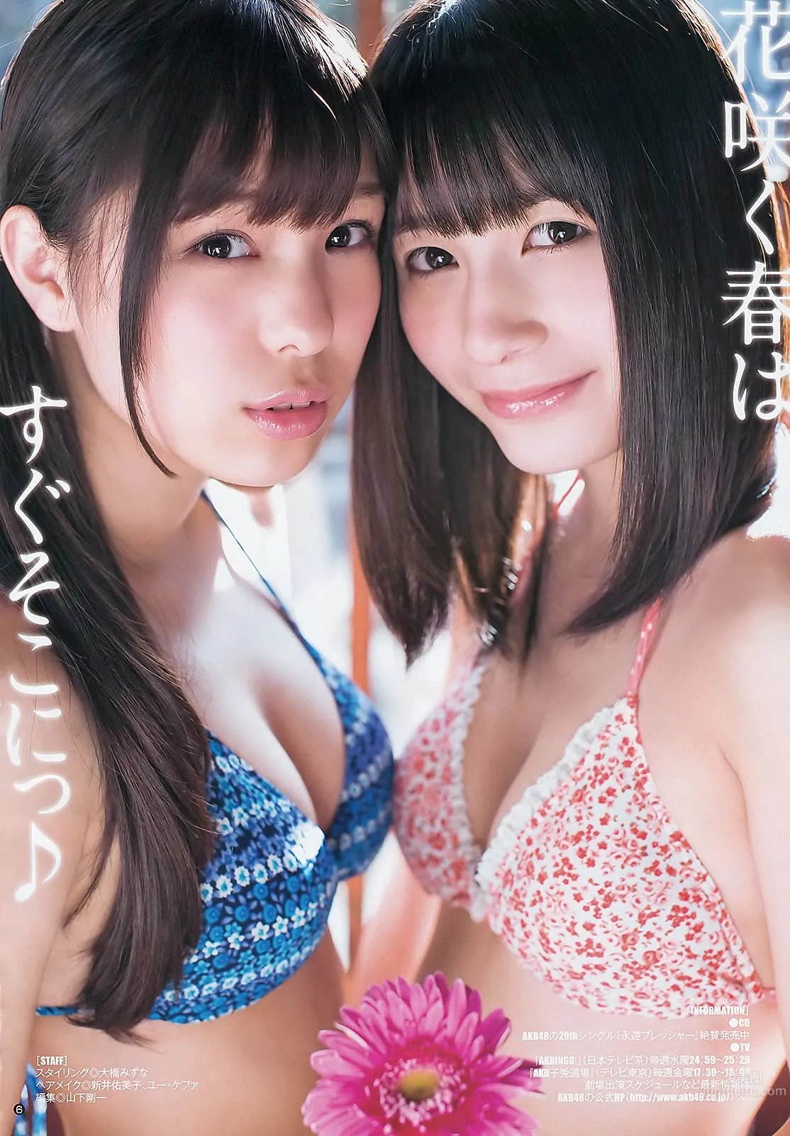 [Weekly Young Jump] 2013 No.08 09 岛崎遥香 小嶋菜月 佐々木优佳里_37