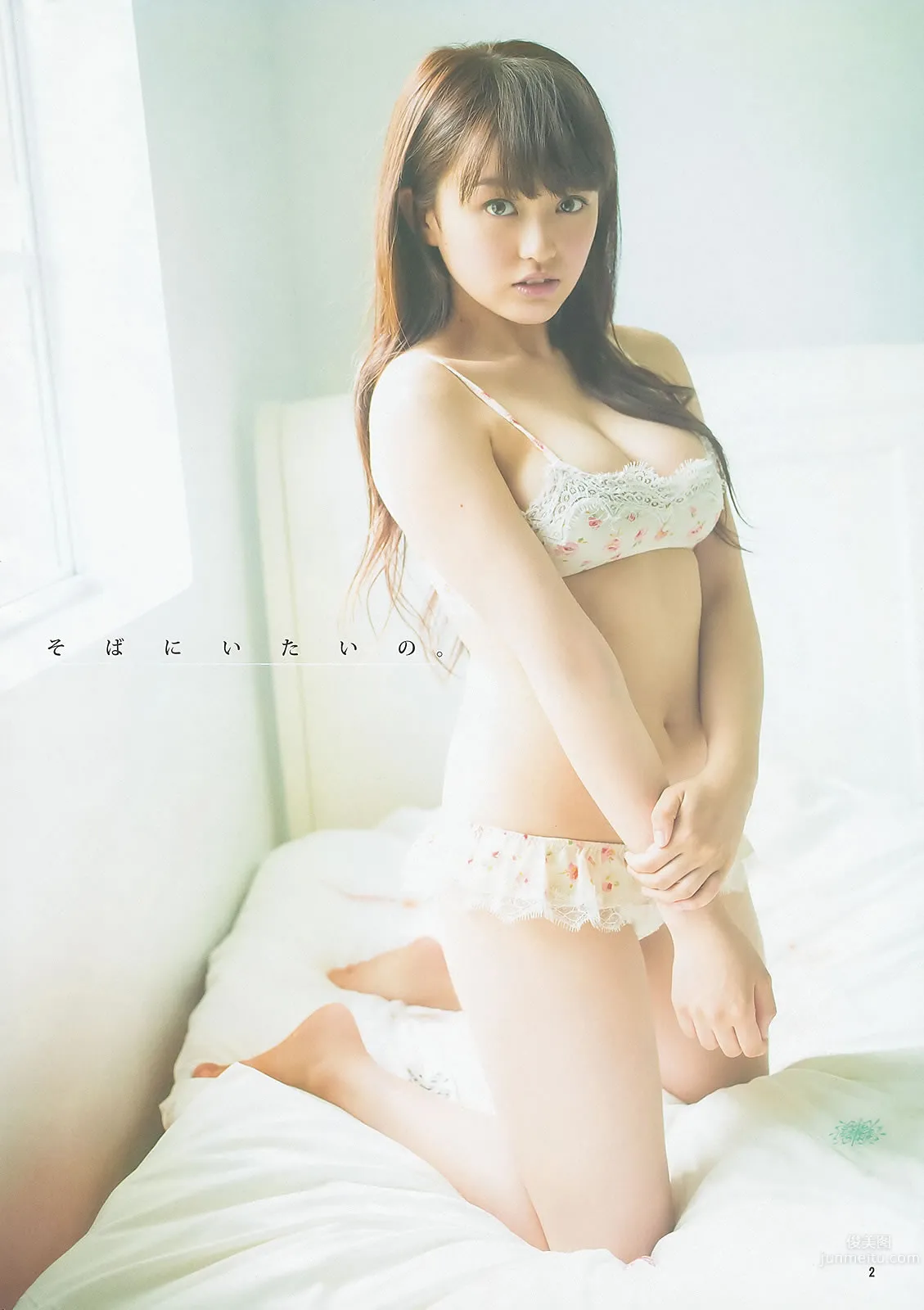 [Weekly Young Jump] 2013 No.44 45 新川优爱 志田友美 上西恵 山地まり_17