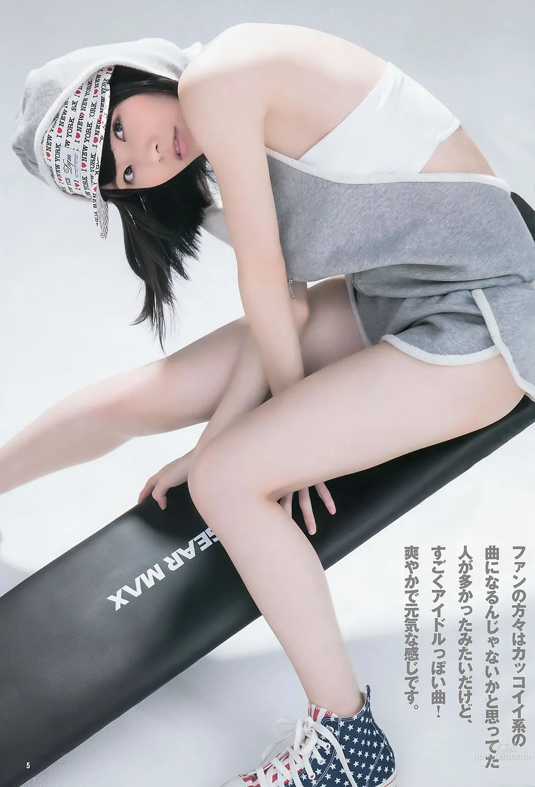 [Weekly Young Jump] 2014 No.01 02 松井爱莉 舞川あや おのののか 松井珠理奈 大和田南那_10