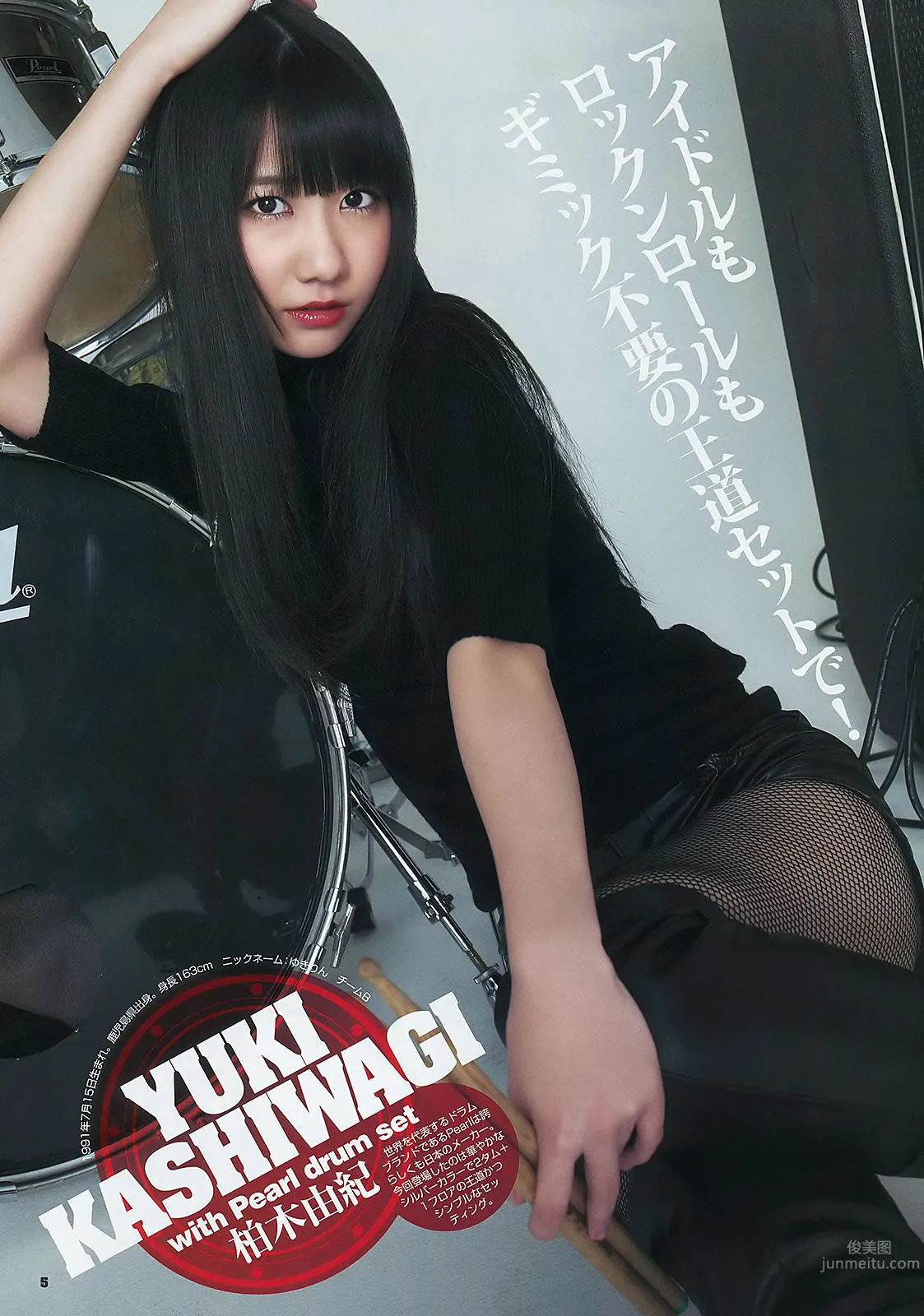 [Weekly Young Jump] 2012 No.10-12 AKB48 乃木坂46 NMB48 立花サキ 筱崎爱_16