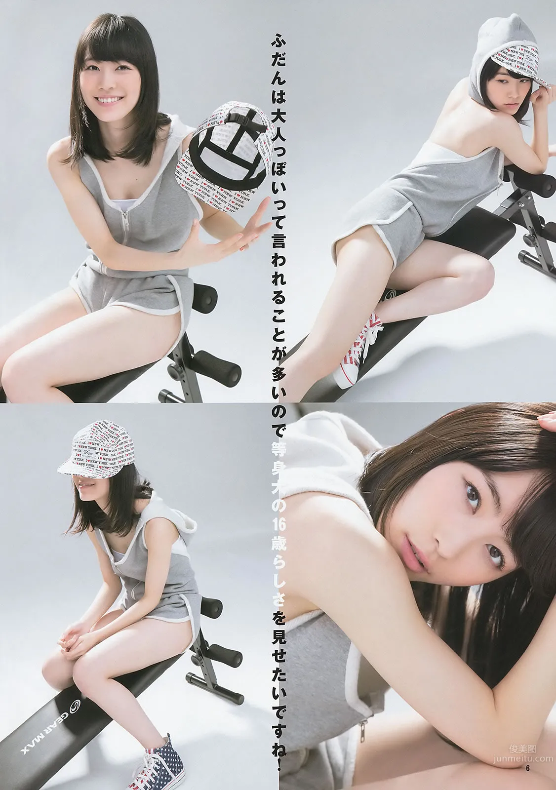 [Weekly Young Jump] 2014 No.01 02 松井爱莉 舞川あや おのののか 松井珠理奈 大和田南那_12