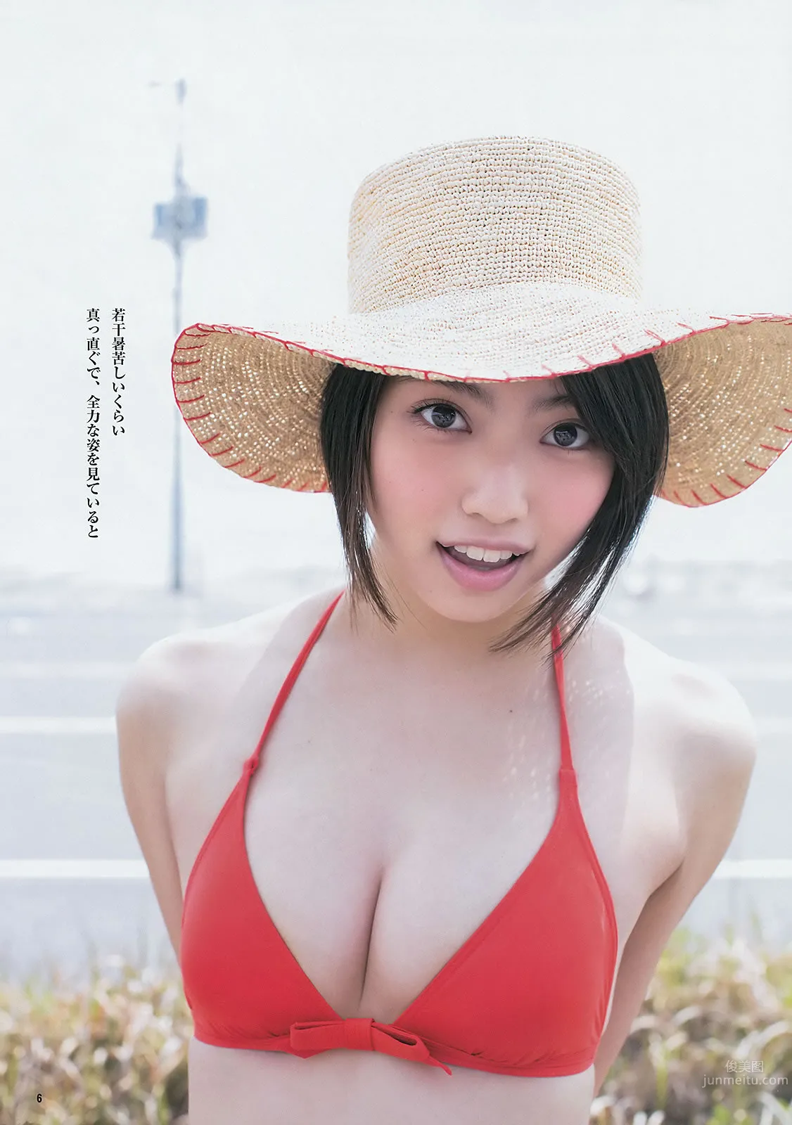 [Weekly Young Jump] 2014 No.24 25 おのののか 高见奈央 木元みずき_21