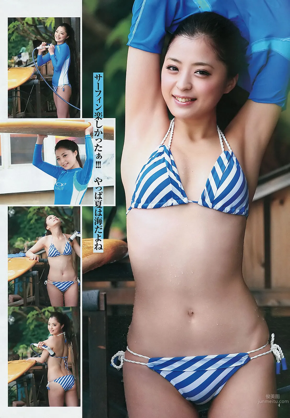 [Weekly Young Jump] 2012 No.35 36 ももいろクローバーＺ 和田絵莉 大川蓝 小林优美_20