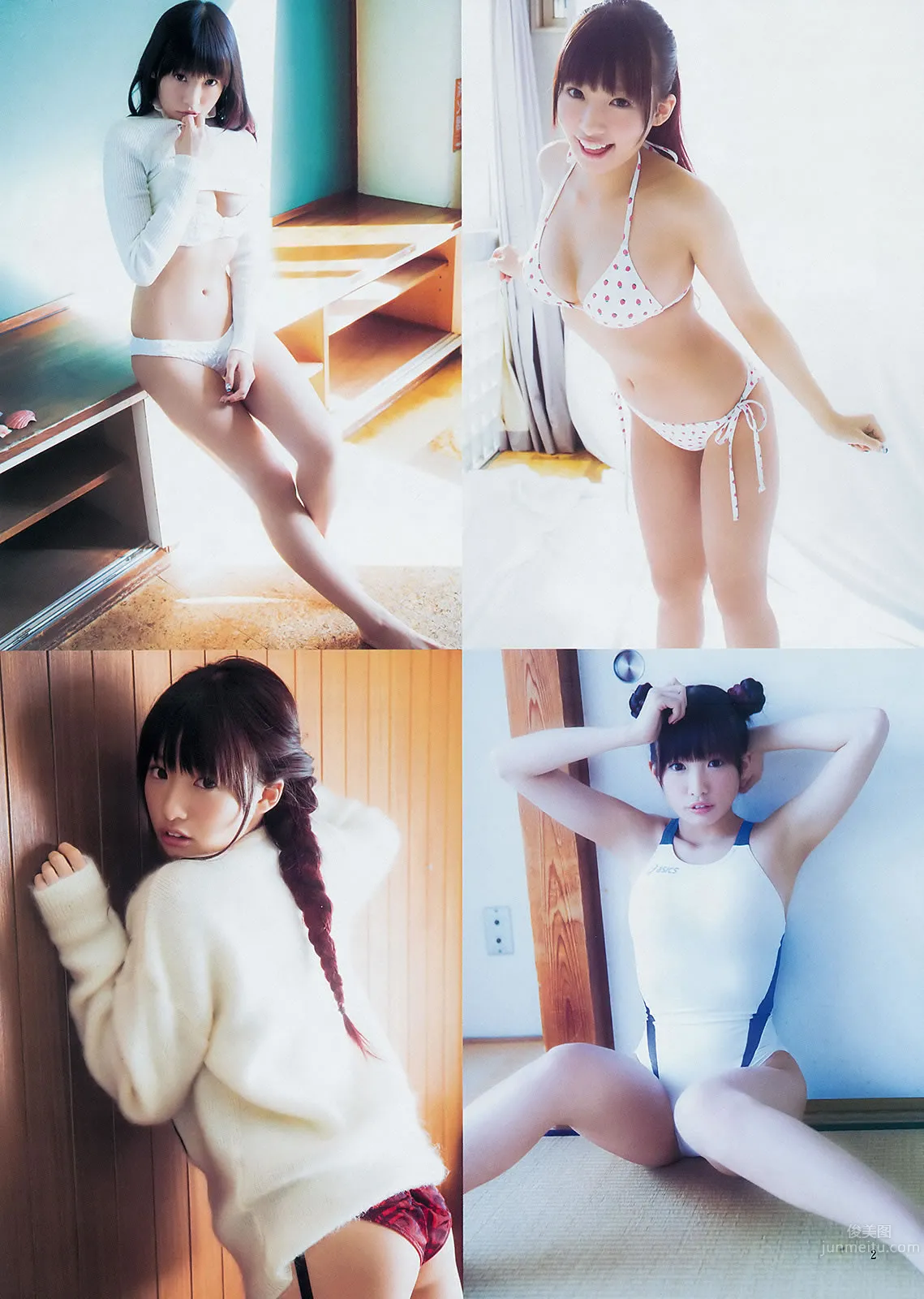 [Weekly Young Jump] 2015 No.12 13 雨宫天 椎名ひかり 武田玲奈 山地まり_19