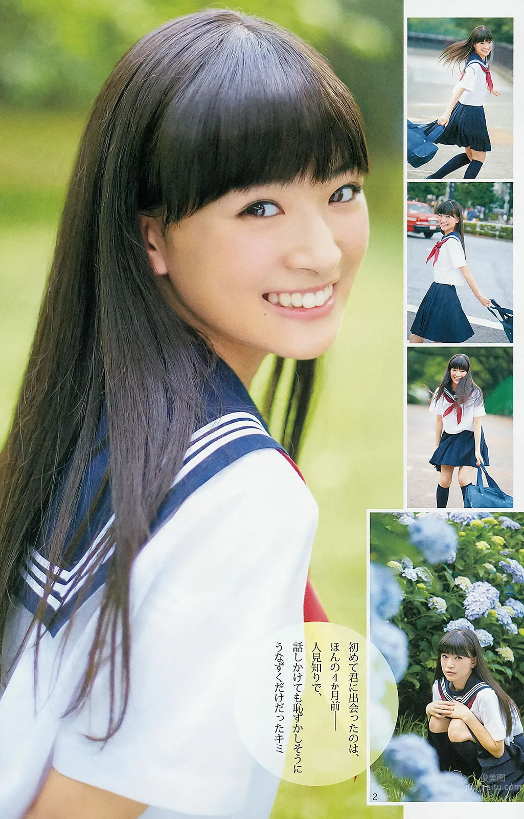 [Weekly Young Jump] 2013 No.31 32 入山杏奈 優希美青 古畑奈和 大川藍 夏菜 おはガールちゅ!ちゅ!ちゅ! [33P]_18