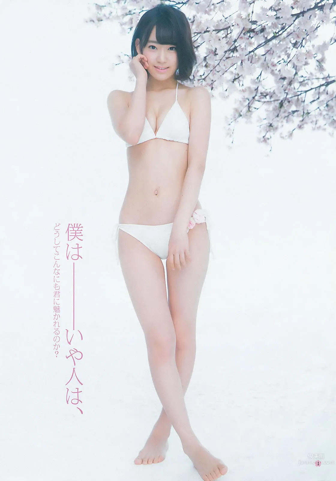 [Weekly Young Jump] 2015 No.18 19 宫脇咲良 乃木坂46アンダーメンバー_3