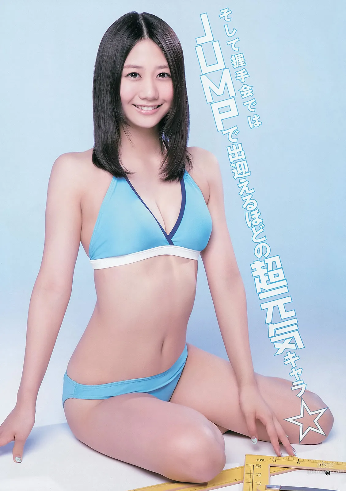 [Weekly Young Jump] 2013 No.31 32 入山杏奈 優希美青 古畑奈和 大川藍 夏菜 おはガールちゅ!ちゅ!ちゅ! [33P]_27