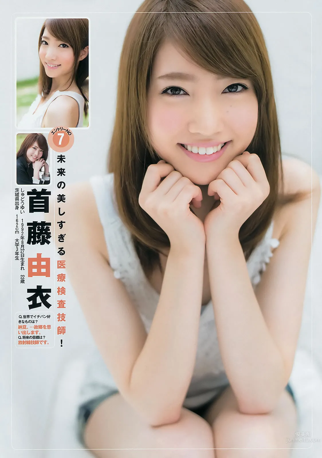 [Weekly Young Jump] 2014 No.42 43 谷口爱理 大阪DAIZY7 筱田麻里子_15