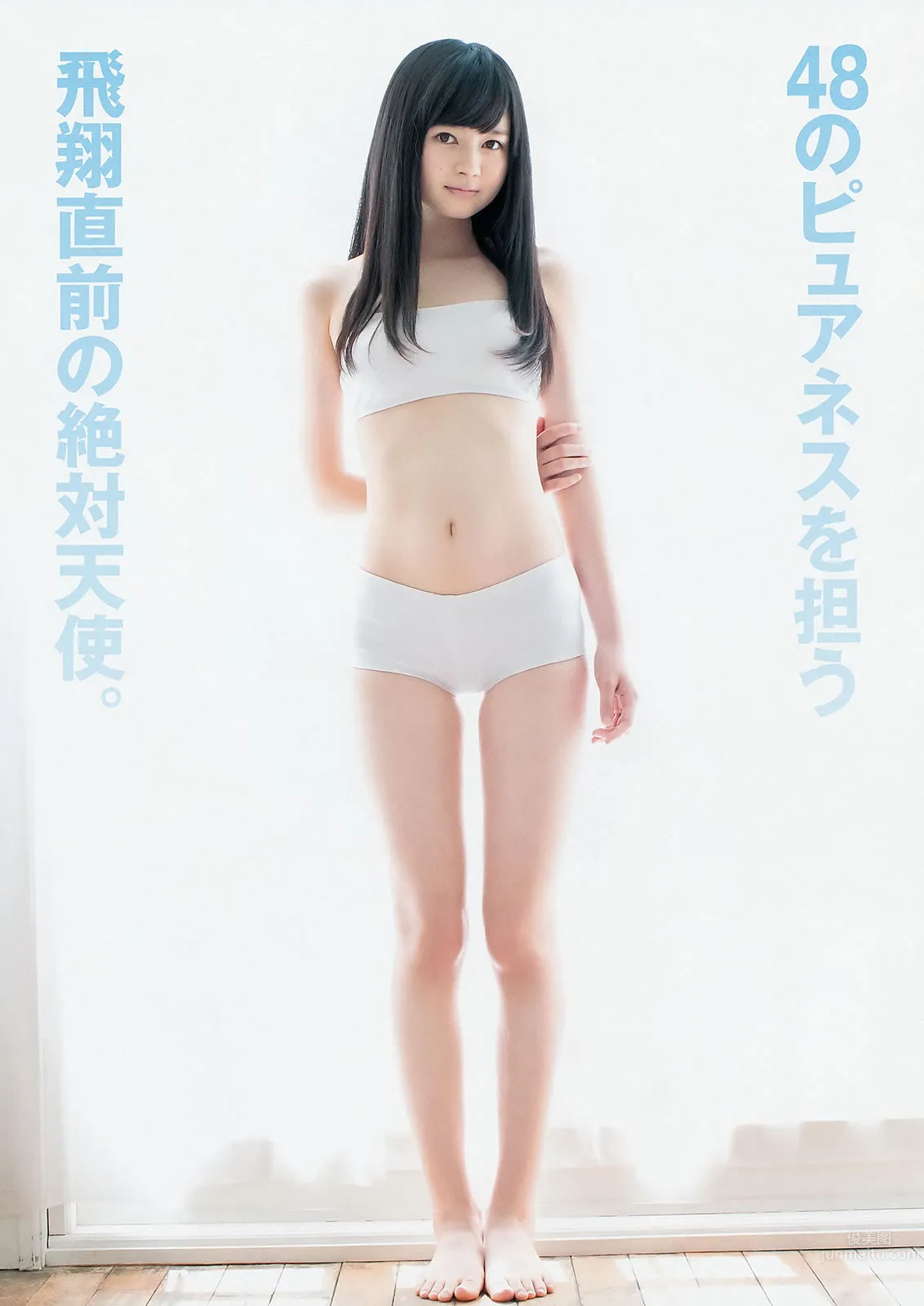 [Weekly Young Jump] 2014 No.48 49 SKE48 山本彩 渡辺美优纪 矢仓枫子 白间美瑠_7