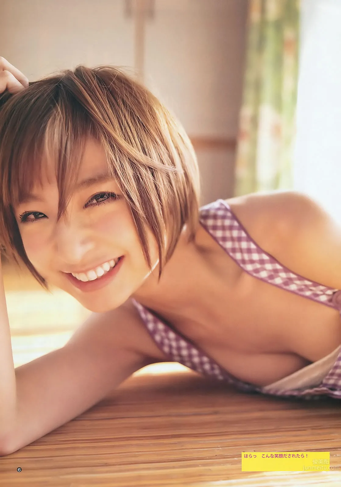 [Weekly Young Jump] 2012 No.04-07 AKB48 NMB48 SKE48 仮面ライダーGIRLS 筱田麻里子_12