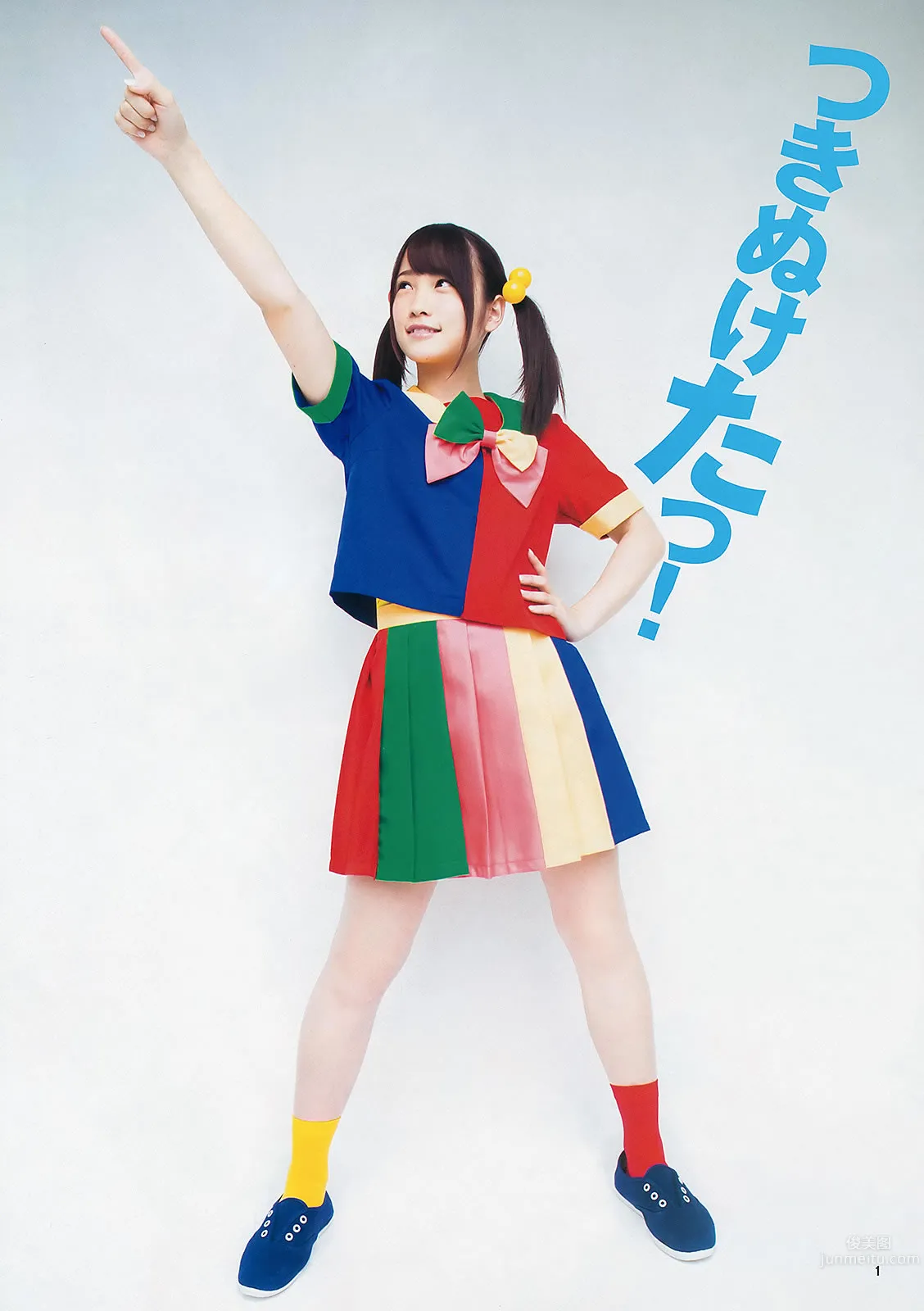 [Weekly Young Jump] 2013 No46.47 川栄李奈 朝长美桜 古畑奈和 入山杏奈_3
