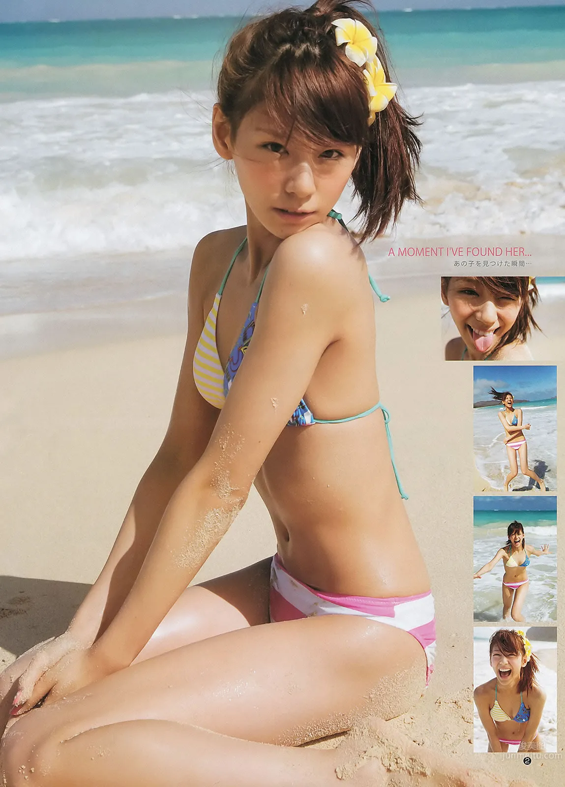 [Weekly Young Jump] 2013 No.18 19 日南响子 中村静香 モーニング娘。 西内まりや [28P]_16