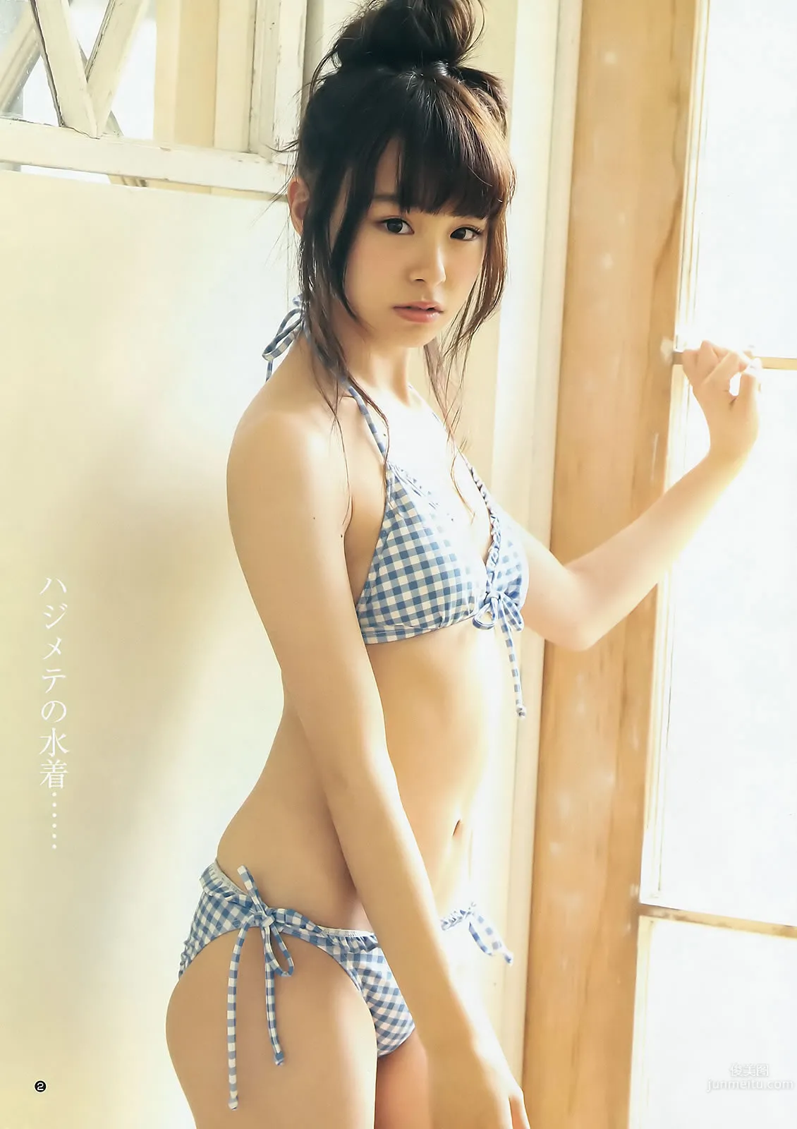 [Weekly Young Jump] 2015 No.16 17 向井地美音 佐藤丽奈 山本彩 益田恵梨菜_18