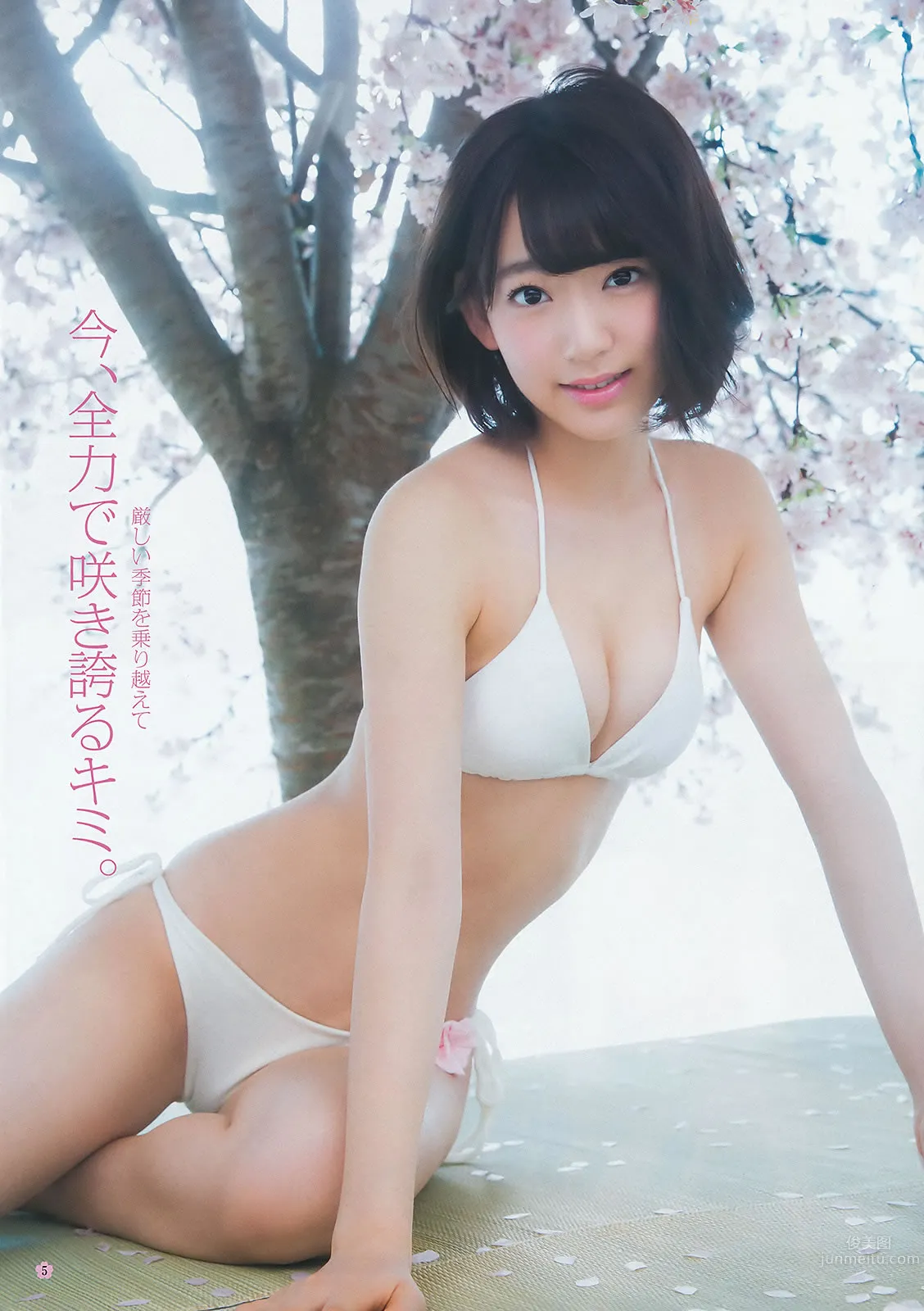 [Weekly Young Jump] 2015 No.18 19 宫脇咲良 乃木坂46アンダーメンバー_12