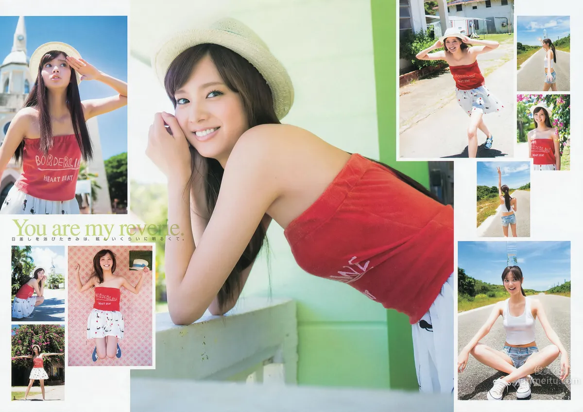 [Weekly Young Jump] 2013 No.44 45 新川优爱 志田友美 上西恵 山地まり_4