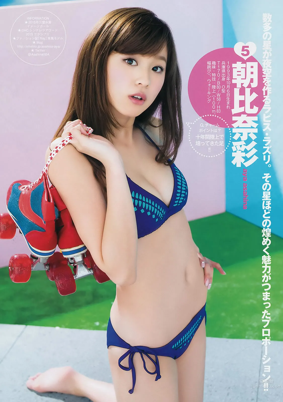 [Weekly Young Jump] 2015 No.10 11 最上もが 藤泽季美歌 佐藤美希_13