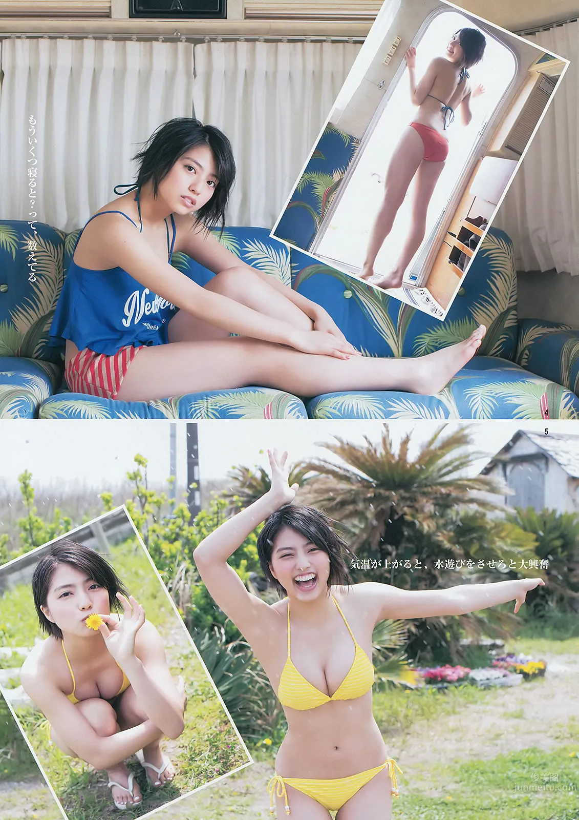 [Weekly Young Jump] 2014 No.24 25 おのののか 高见奈央 木元みずき_20