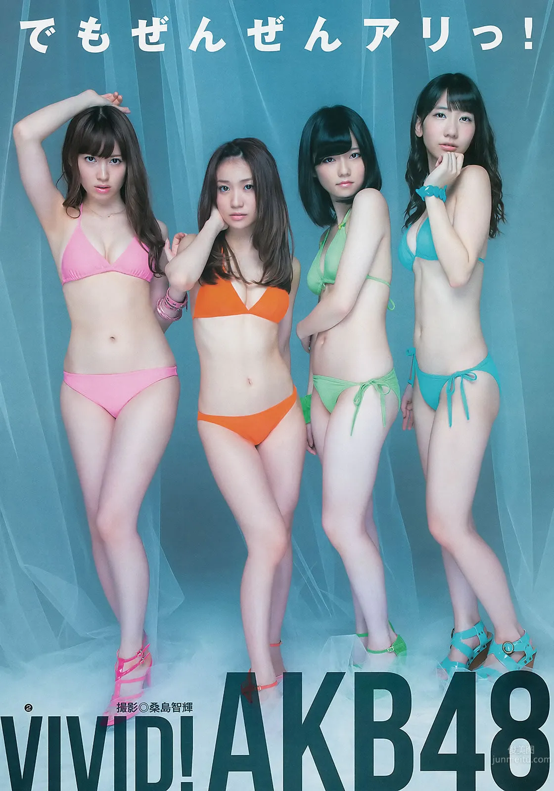 [Weekly Young Jump] 2012 No.49 50 渡辺美优纪 山内铃兰 永尾まりや AKB48 入江杏奈_4