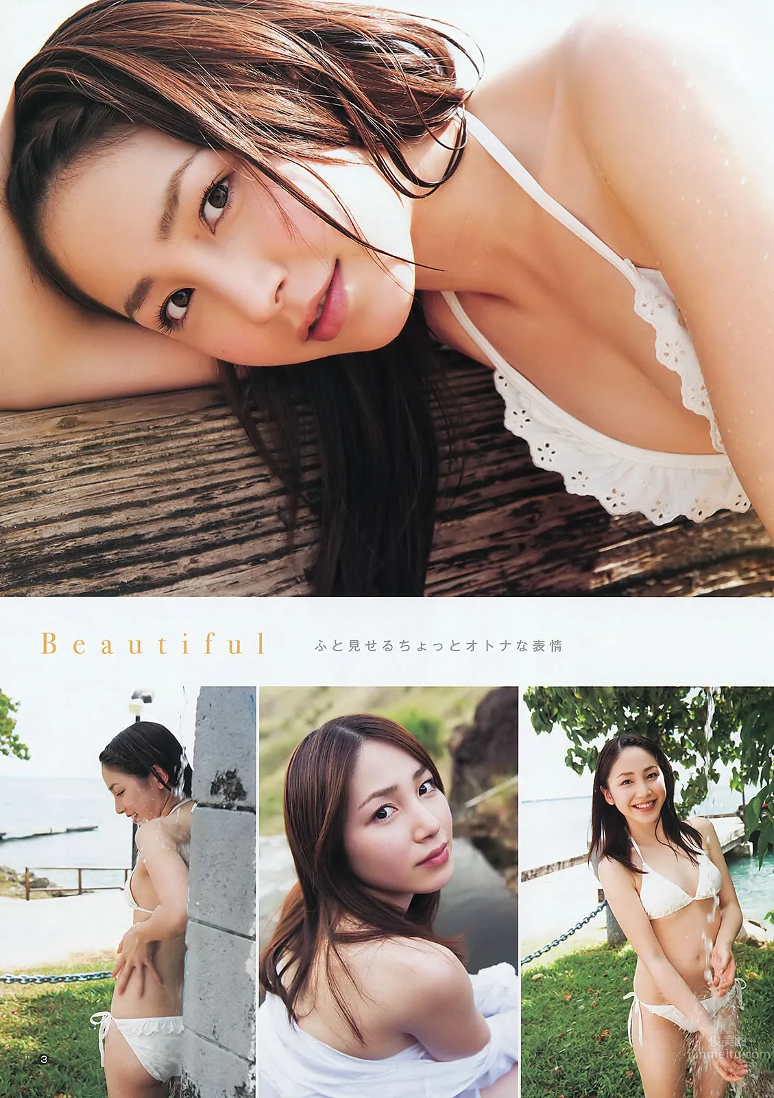 [Weekly Young Jump] 2012 No.18 19 未来穂香 吉川友 川口春奈 杉本有美_19