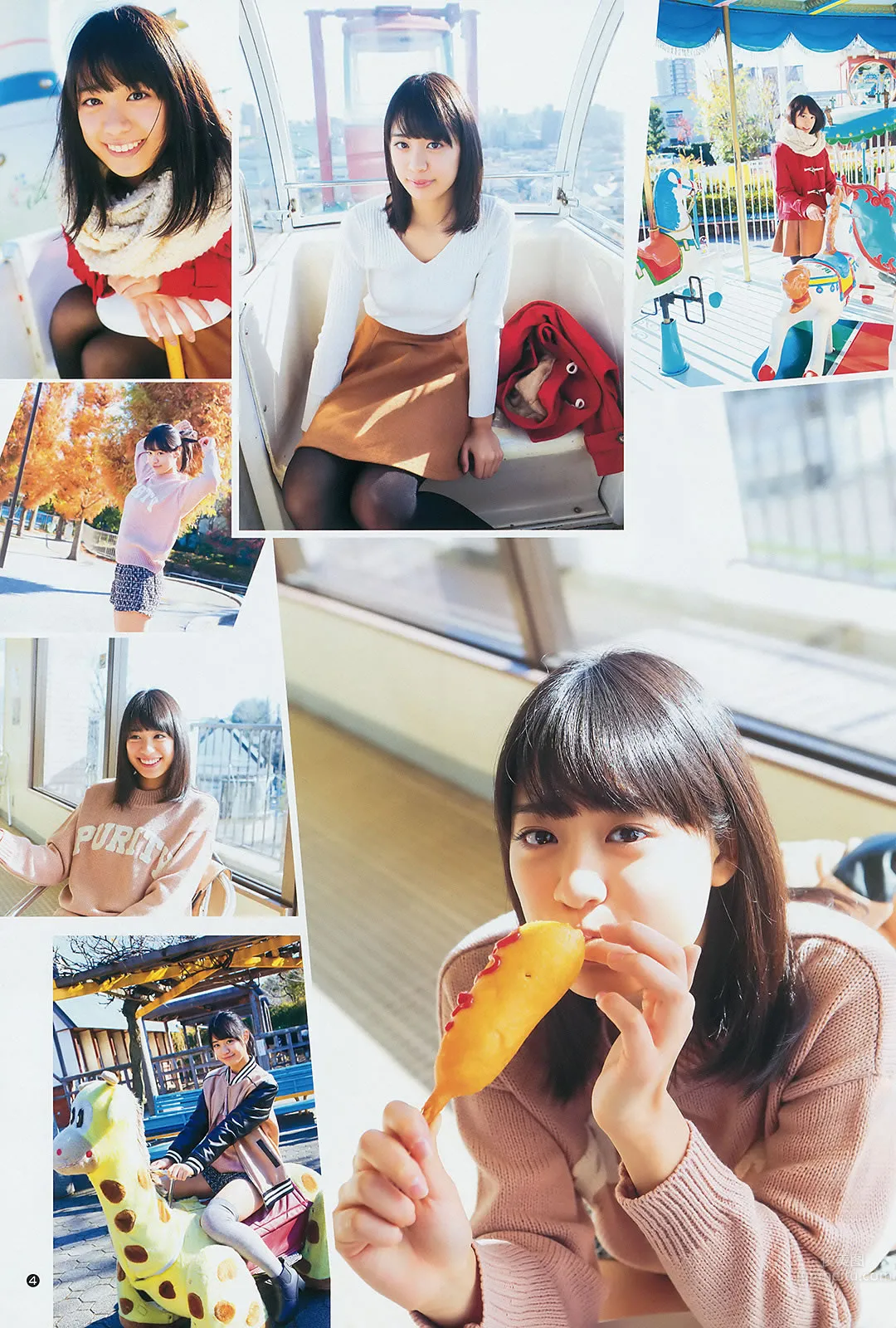 [Weekly Young Jump] 2014 No.08 09 木元みずき 桥本真帆 本田翼 小田岛渚_8
