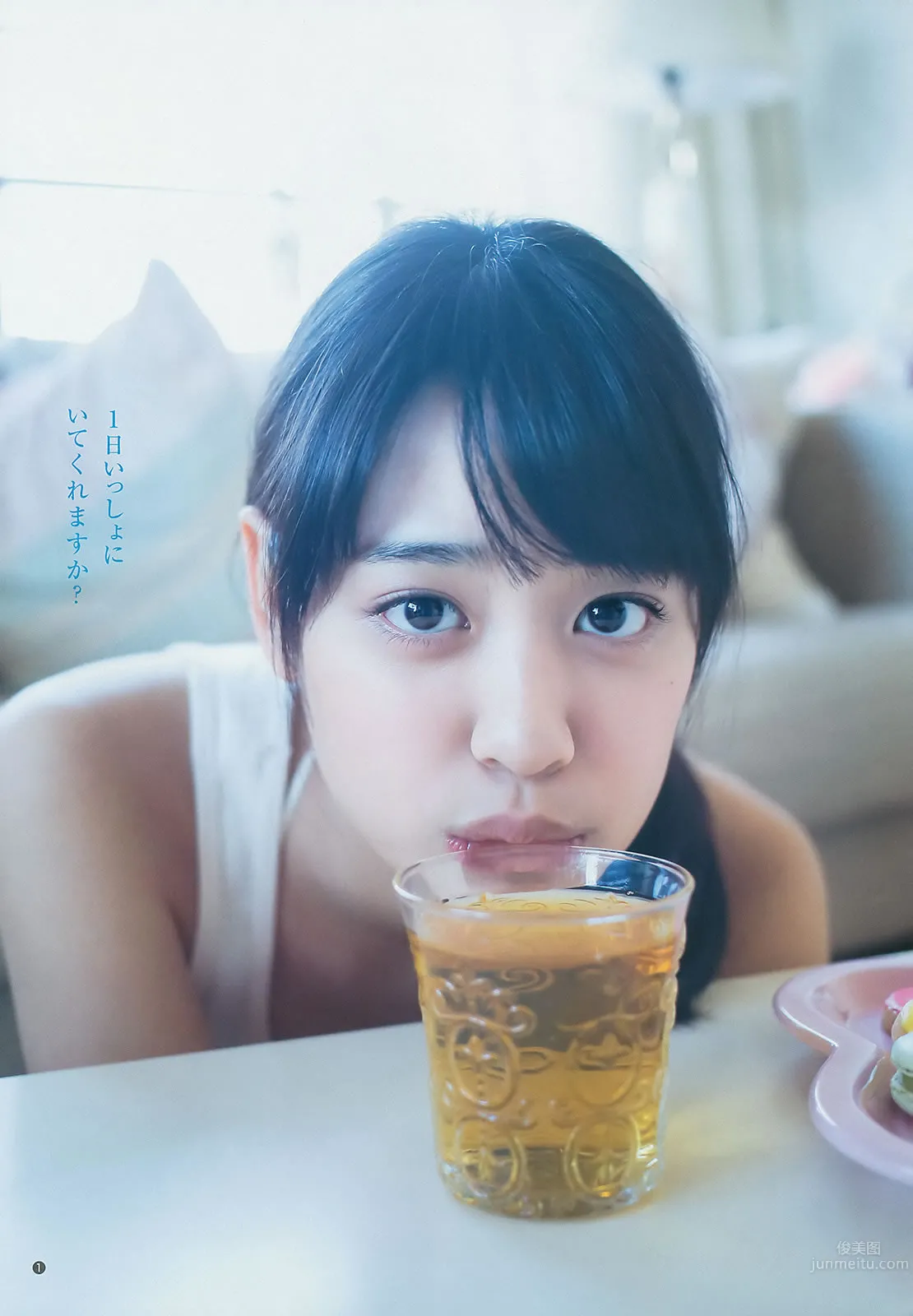 [Weekly Young Jump] 2014 No.08 09 木元みずき 桥本真帆 本田翼 小田岛渚_2