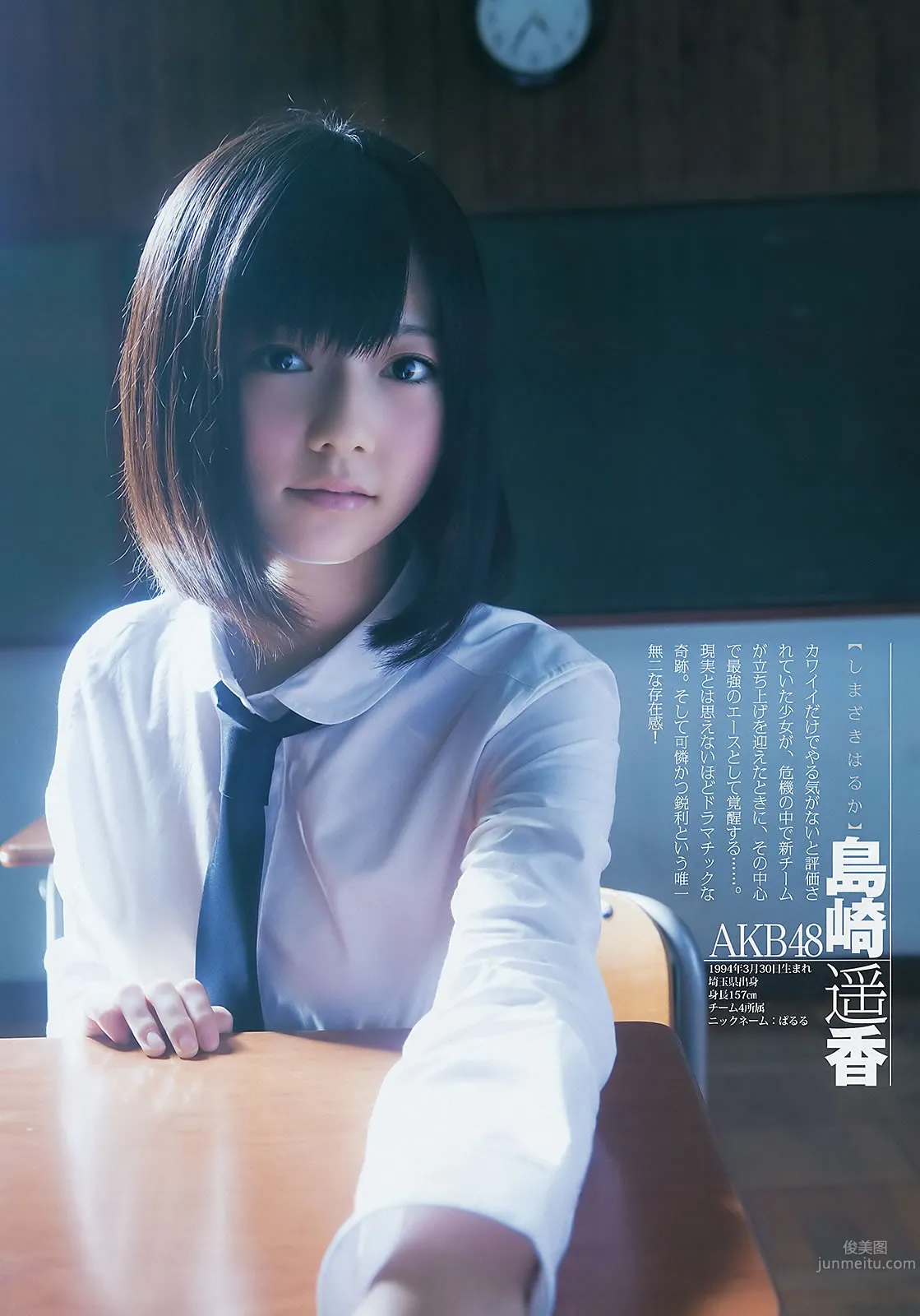 [Weekly Young Jump] 2012 No.04-07 AKB48 NMB48 SKE48 仮面ライダーGIRLS 筱田麻里子_11