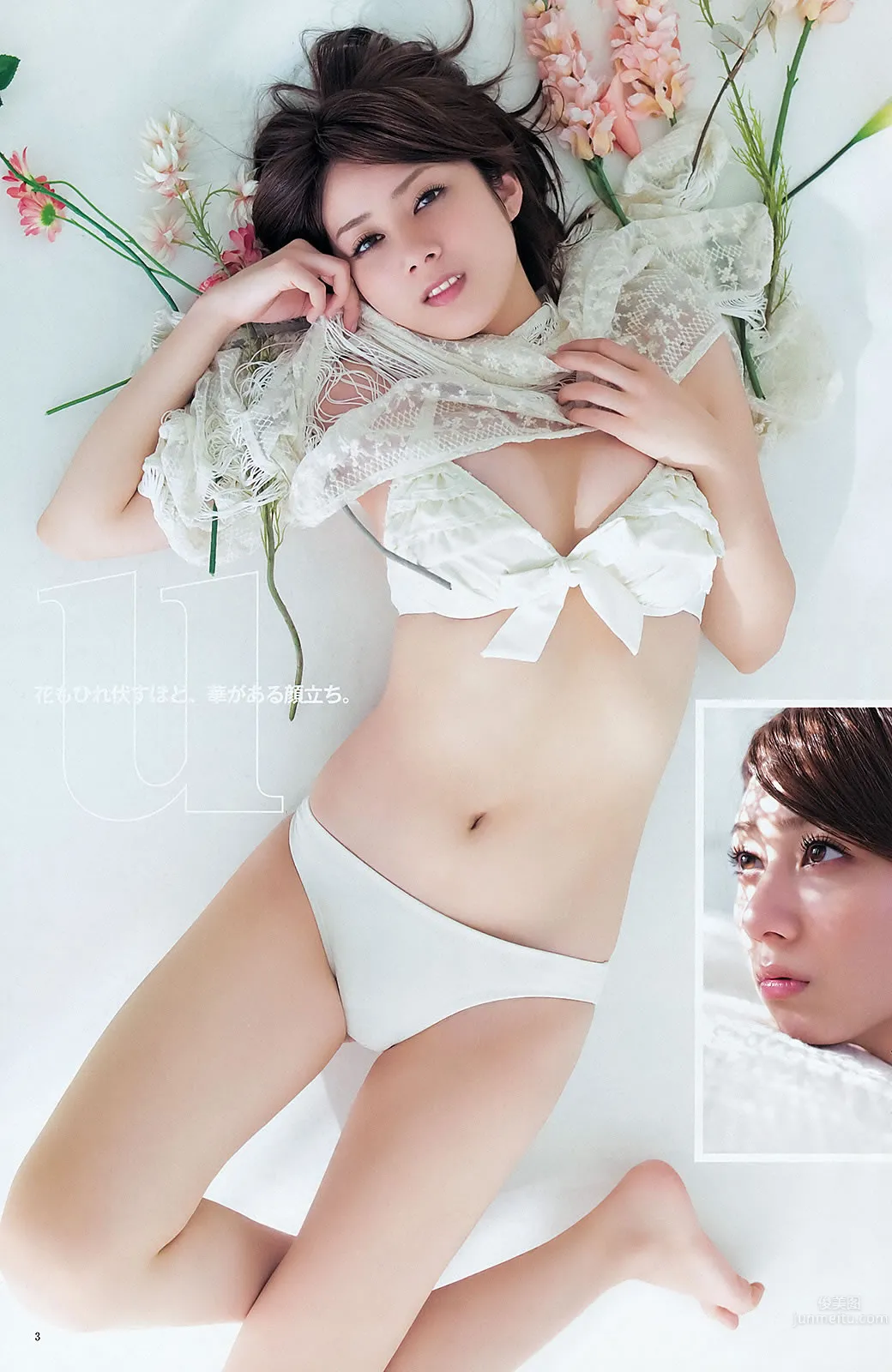 [Weekly Young Jump] 2012 No.08 09 夏菜 小林优美 日南响子 日南响子 仁藤みさき_22