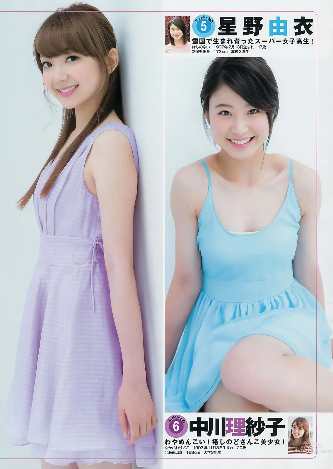 [Weekly Young Jump] 2014 No.42 43 谷口爱理 大阪DAIZY7 筱田麻里子_22