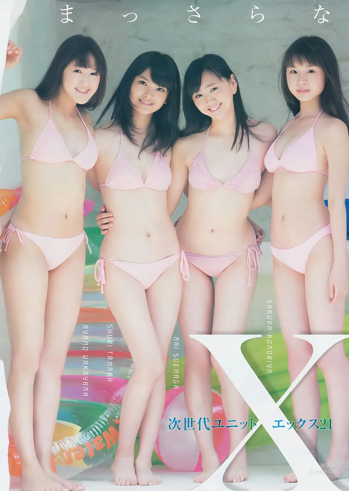 [Weekly Young Jump] 2014 No.30 31 柏木由纪 吉冈里帆 小嶋菜月 新川优爱_18