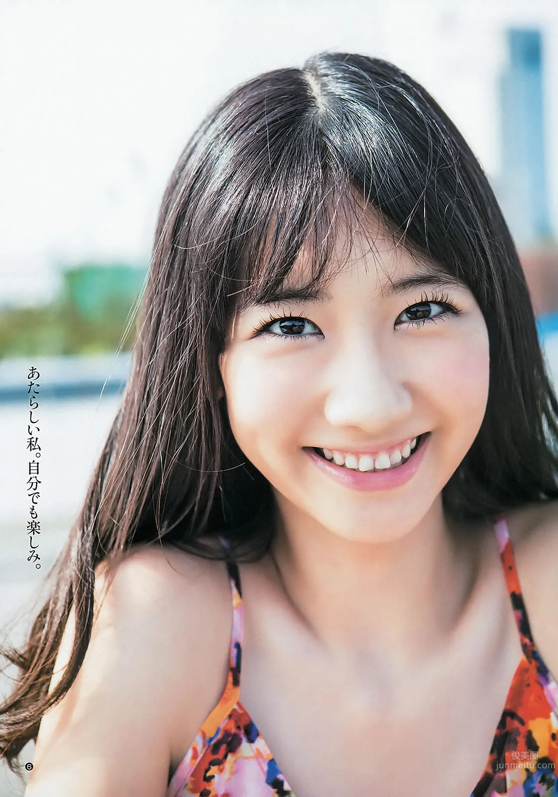 [Weekly Young Jump] 2013 No.05-06 柏木由纪  星名美津纪 筱田麻里子_12