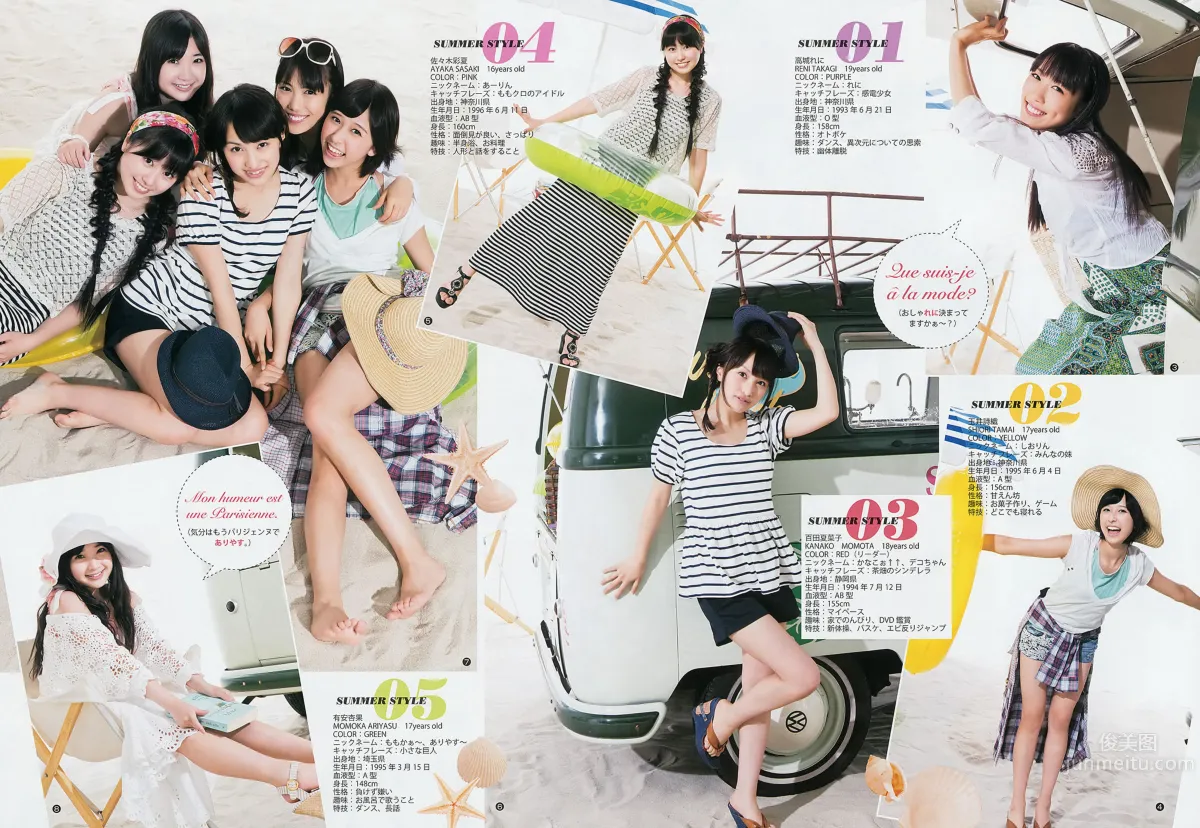 [Weekly Young Jump] 2012 No.35 36 ももいろクローバーＺ 和田絵莉 大川蓝 小林优美_7