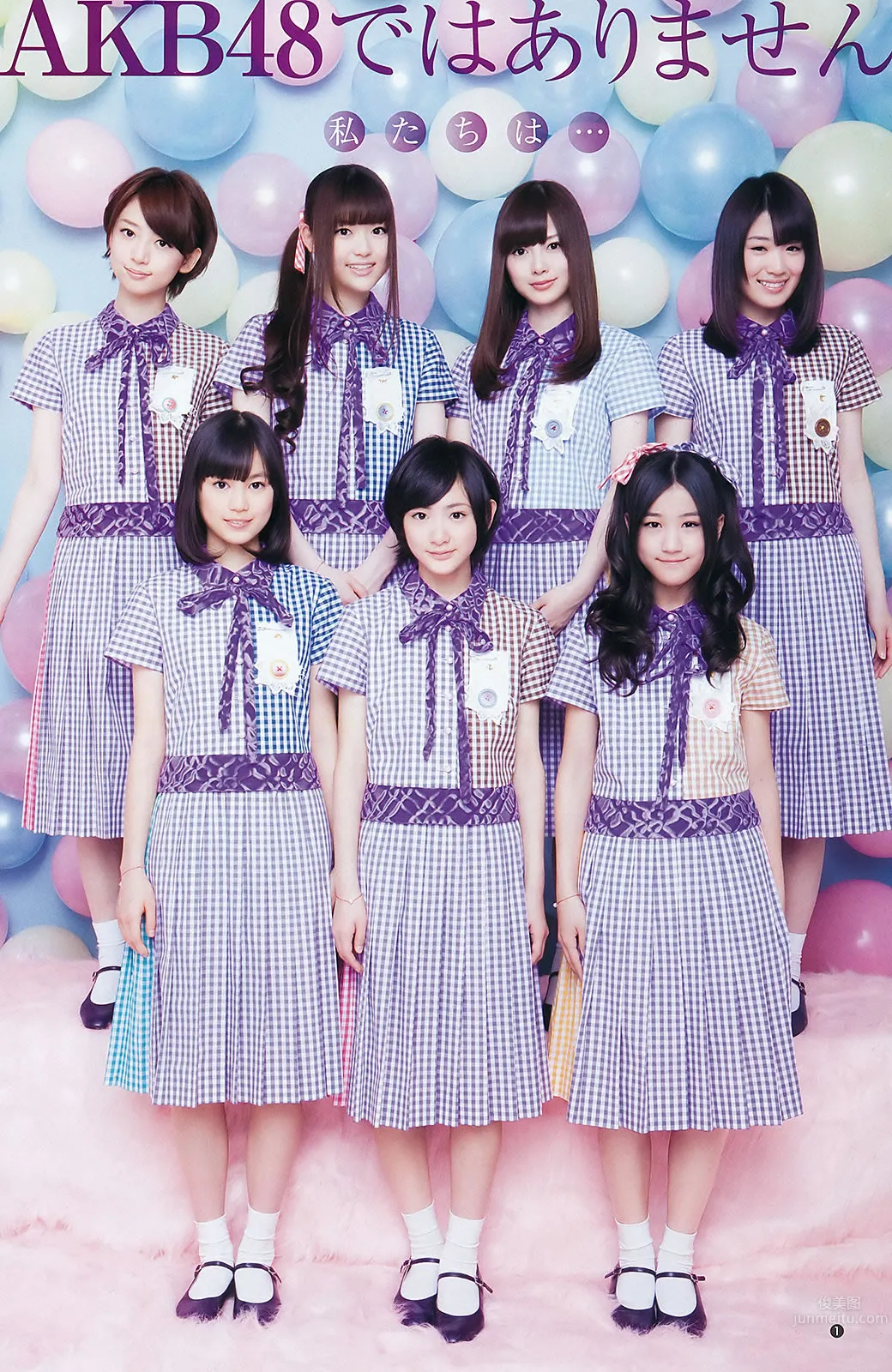 [Weekly Young Jump] 2012 No.10-12 AKB48 乃木坂46 NMB48 立花サキ 筱崎爱_24