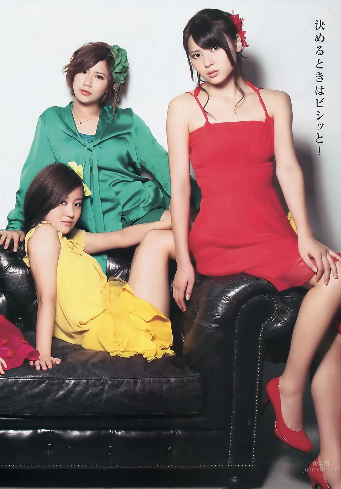 [Weekly Young Jump] 2012 No.51-53 渡辺麻友 山本彩 冈本玲 今野杏南 筱田麻里子 市川由衣_12