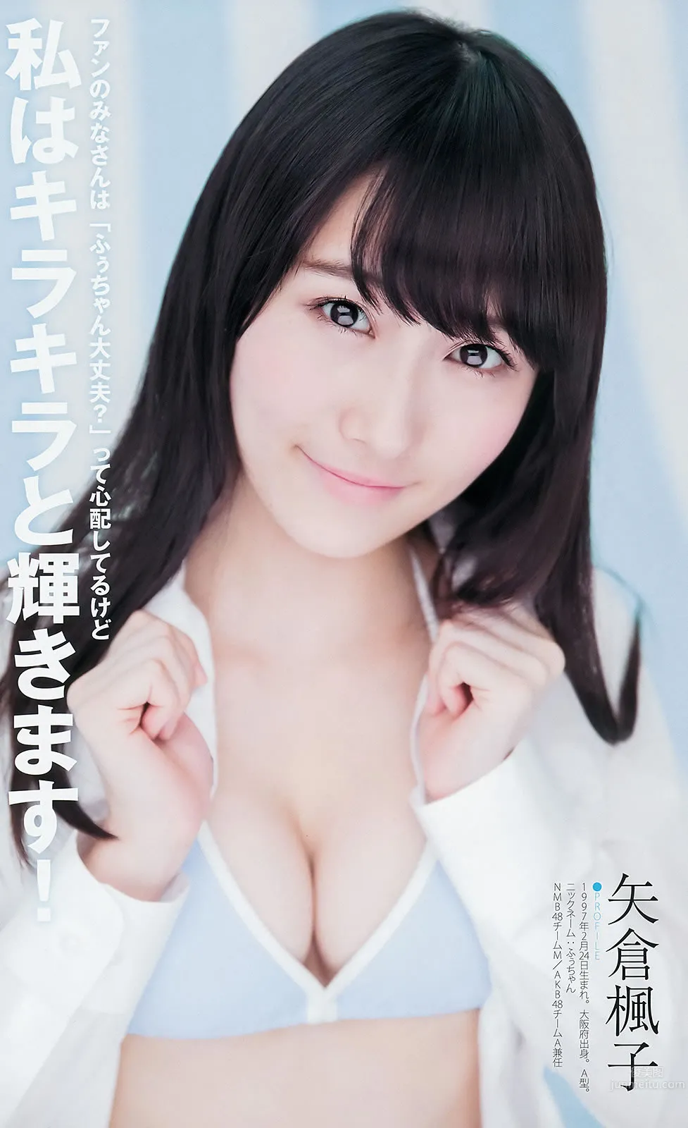 [Weekly Young Jump] 2014 No.48 49 SKE48 山本彩 渡辺美优纪 矢仓枫子 白间美瑠_28