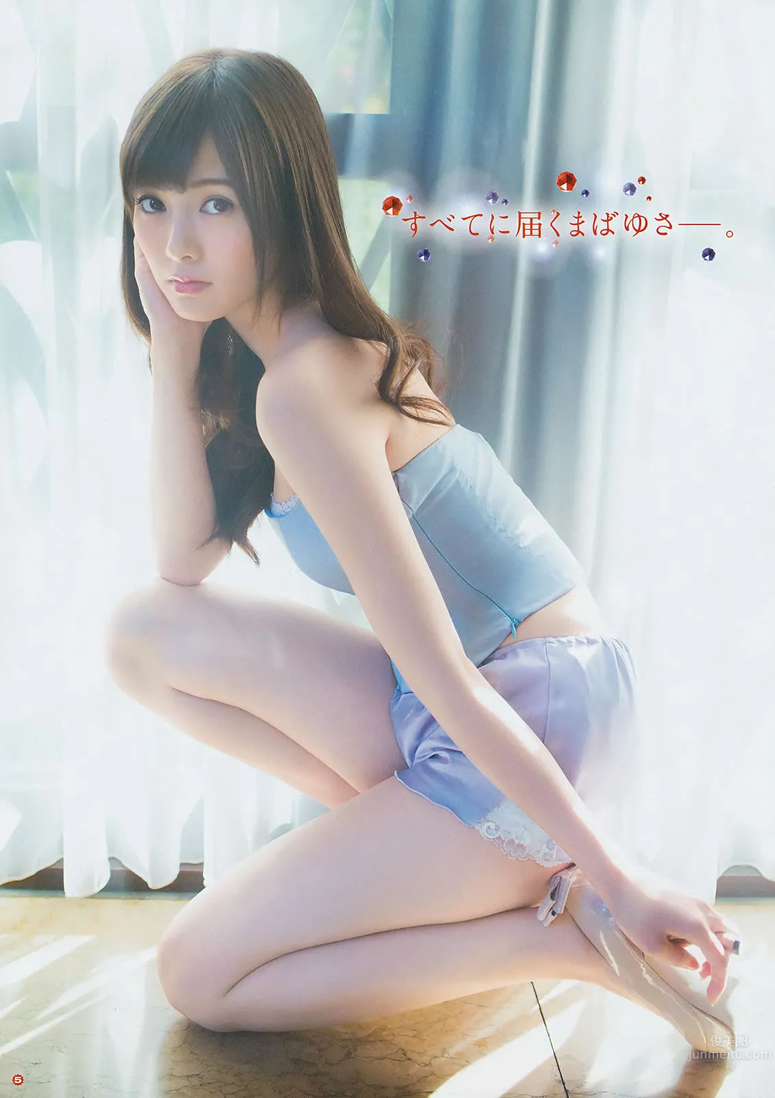 [Young Gangan] 2015 No.01 02 桜井玲香 秋元真夏 矢吹奈子 田中美久 新井爱瞳 白石麻衣 叶月あや 吉田凛音_11