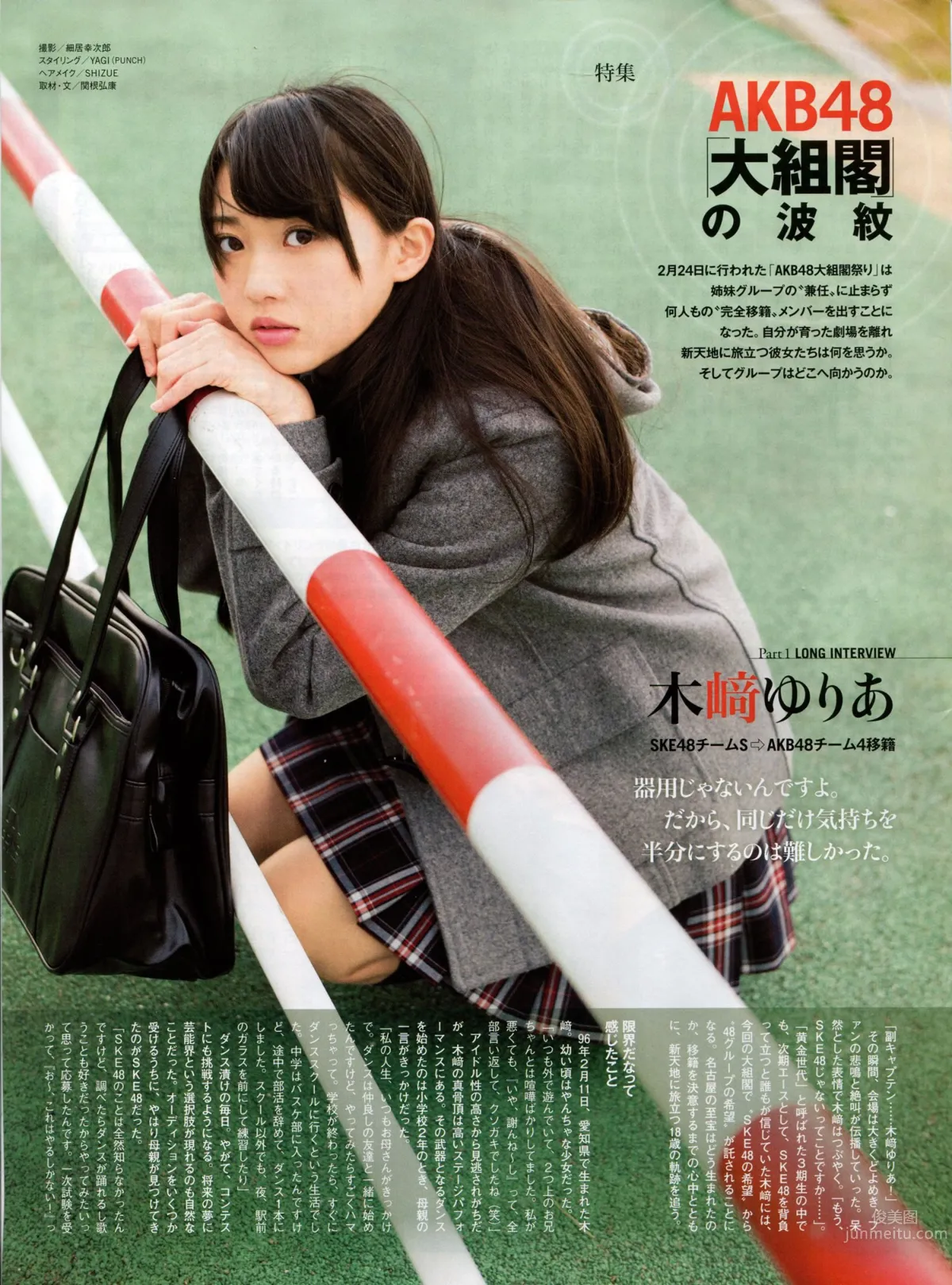 [EN AME] 2014 No.05 渡辺美优纪 完整版_15