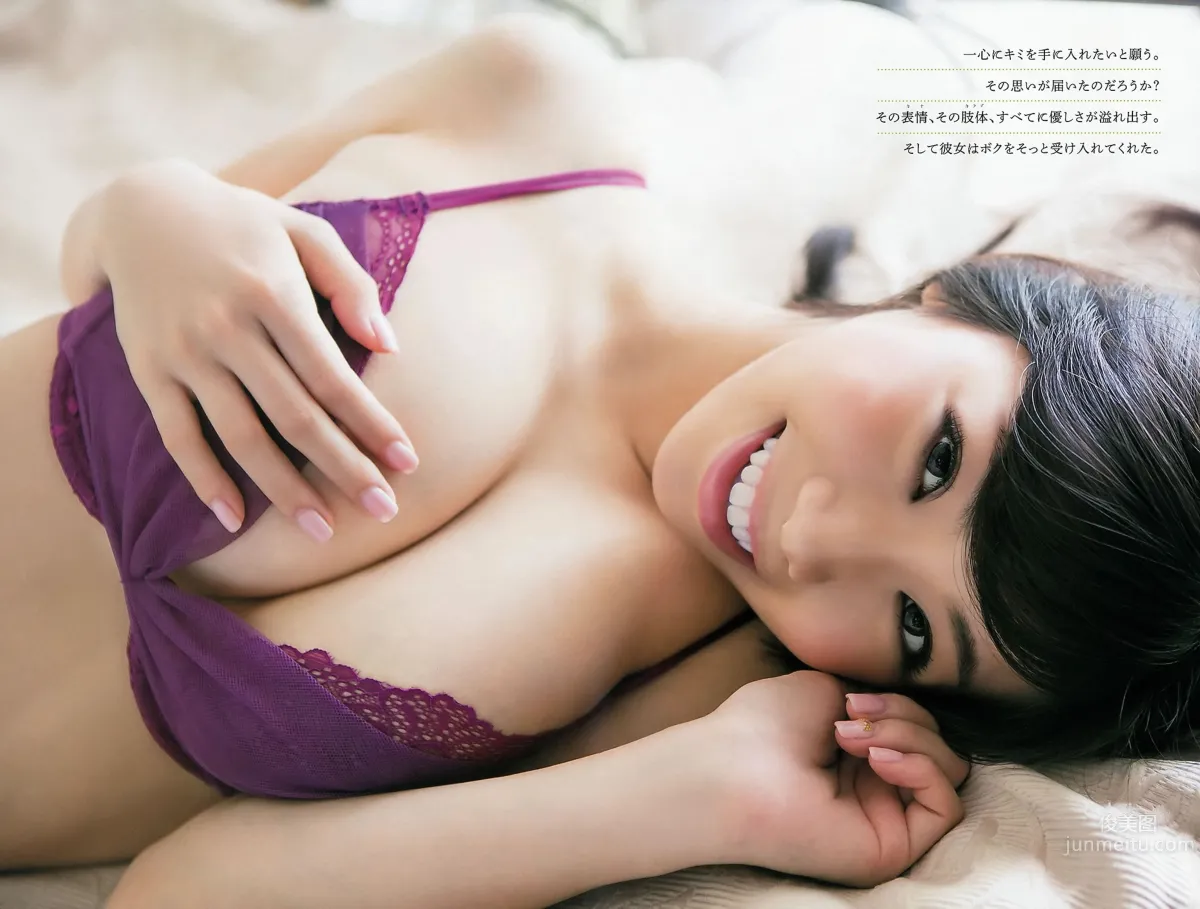 [Young Animal Arashi] 岚特刊2012 NO.10 Rio 铃木ふみ奈 橘丽美_12