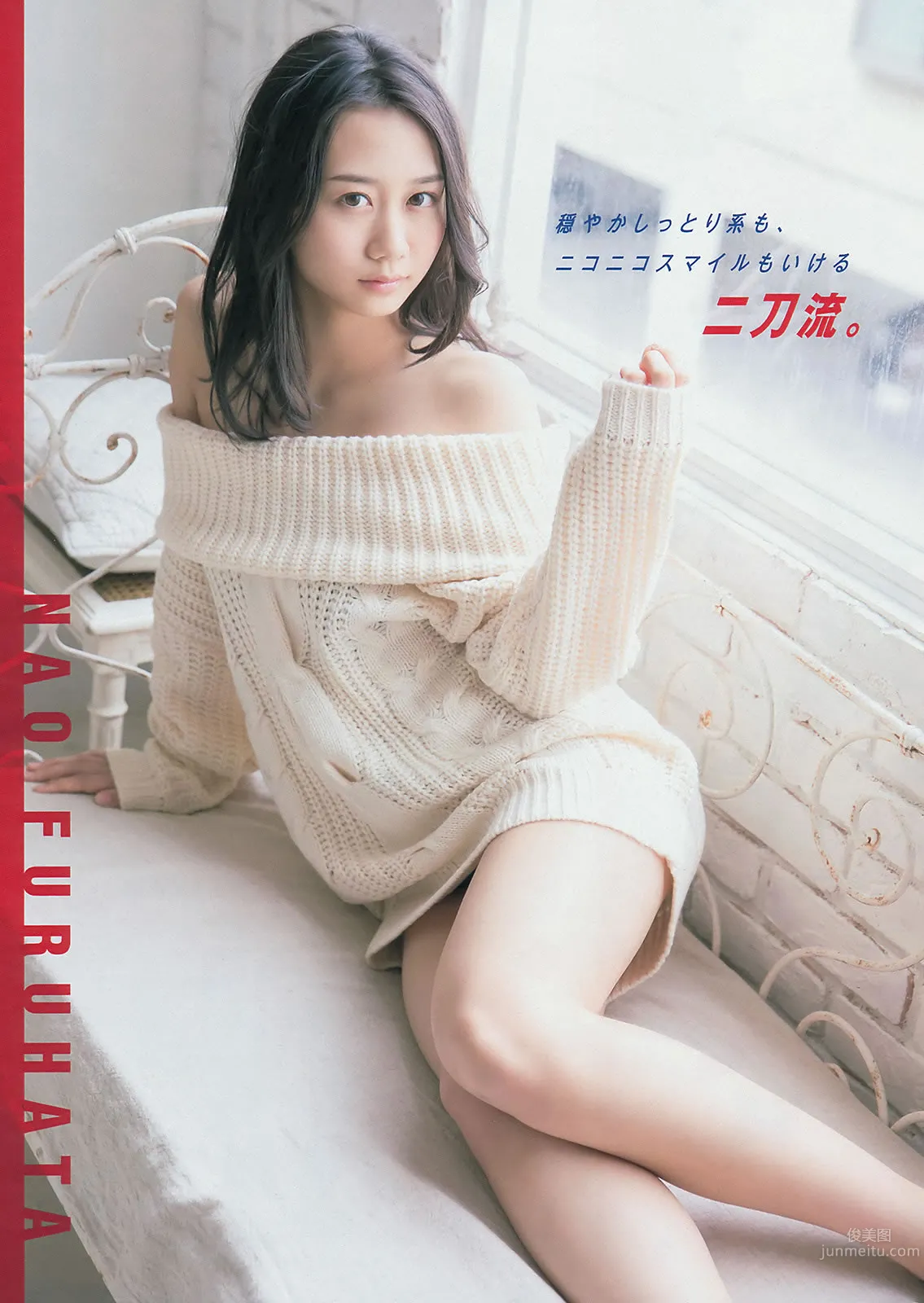 [Young Magazine] 2014 No.15 16 久松郁美 河西智美 古畑奈和 外崎梨香_10