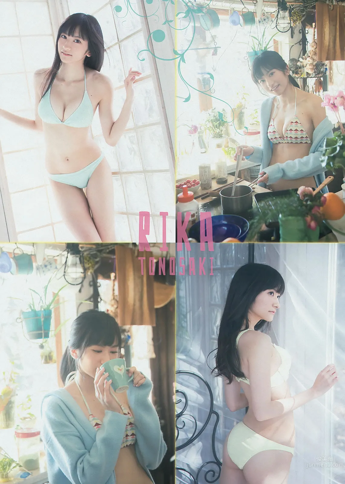 [Young Magazine] 2014 No.15 16 久松郁美 河西智美 古畑奈和 外崎梨香_20