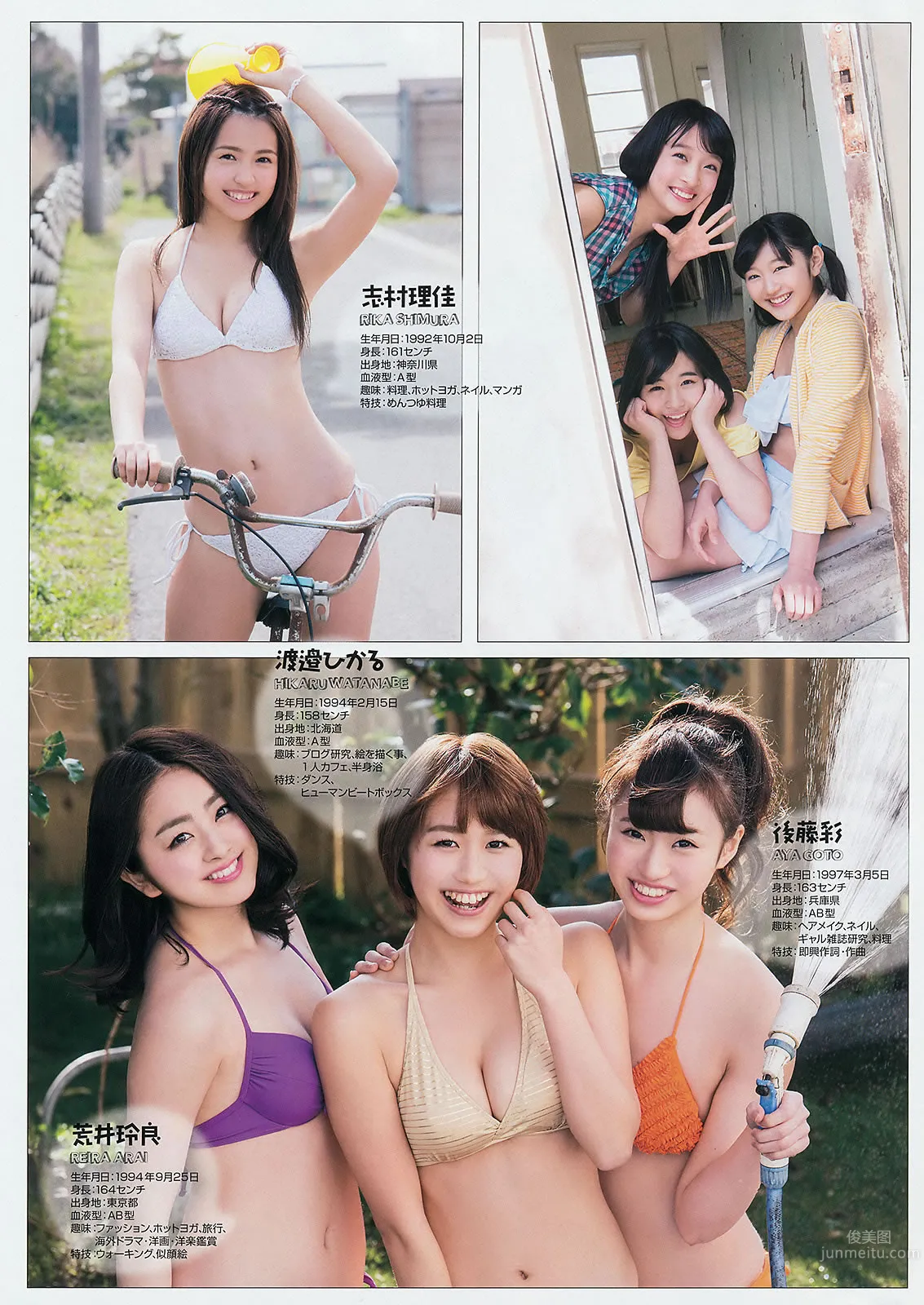 [Young Gangan] 2014 No.09 10 谱久村圣 山中知恵 SUPER☆GiRLS アップアップガールズ(仮) 横山あみ_14