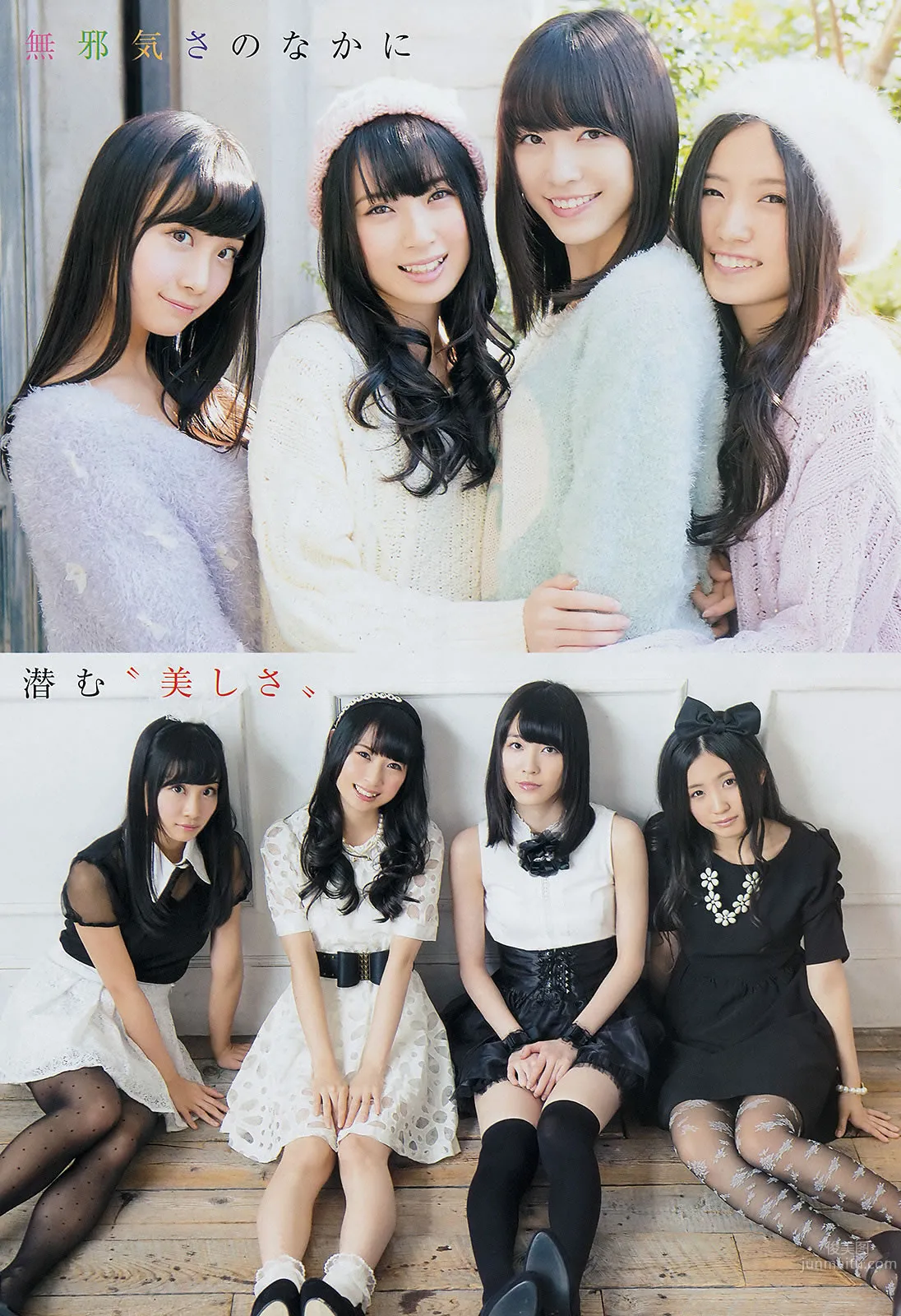 [Young Champion] 2014 No.01 02 吉木りさ 茜音 SKE48_11