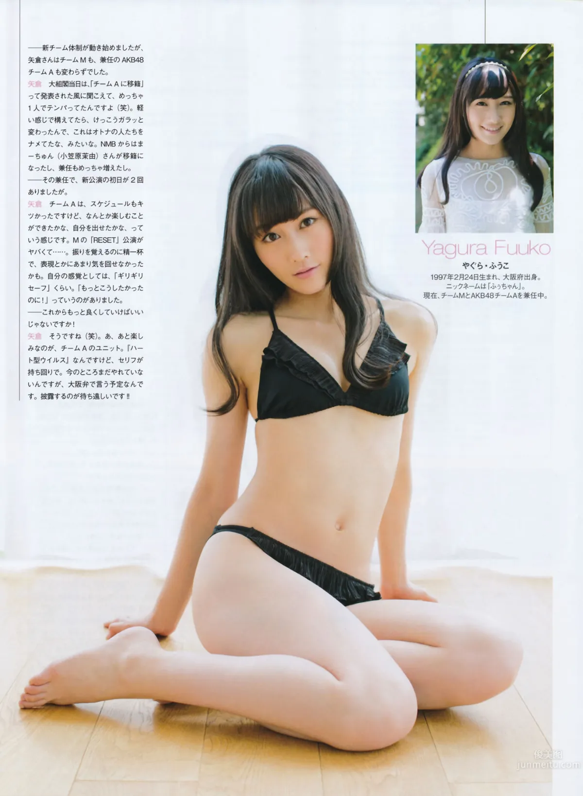 [EN AME] 2014 No.07 岛崎遥香 横山由依_17