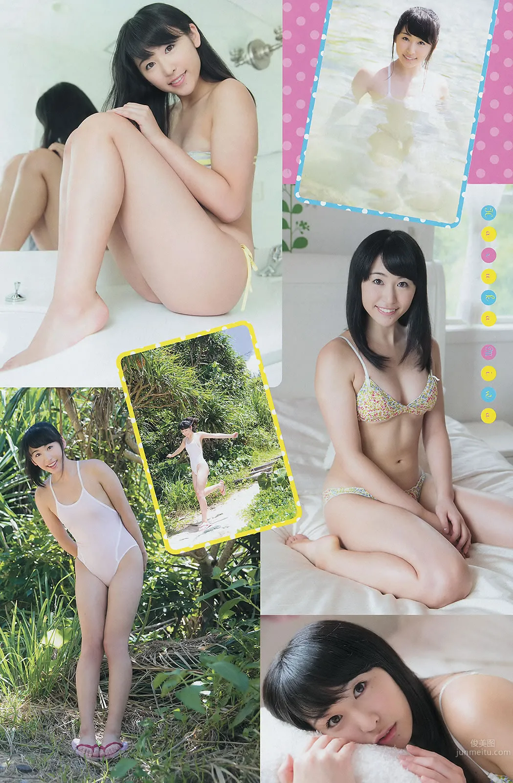 [Young Champion] 2014 No.22 23 筱崎爱 叶月 安枝瞳 三轮晴香_21