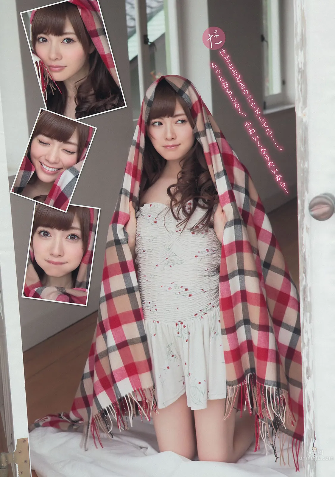 [Young Magazine] 2014 No.17 18 白石麻衣 西崎莉麻 吉田朱里 川岛海荷_9