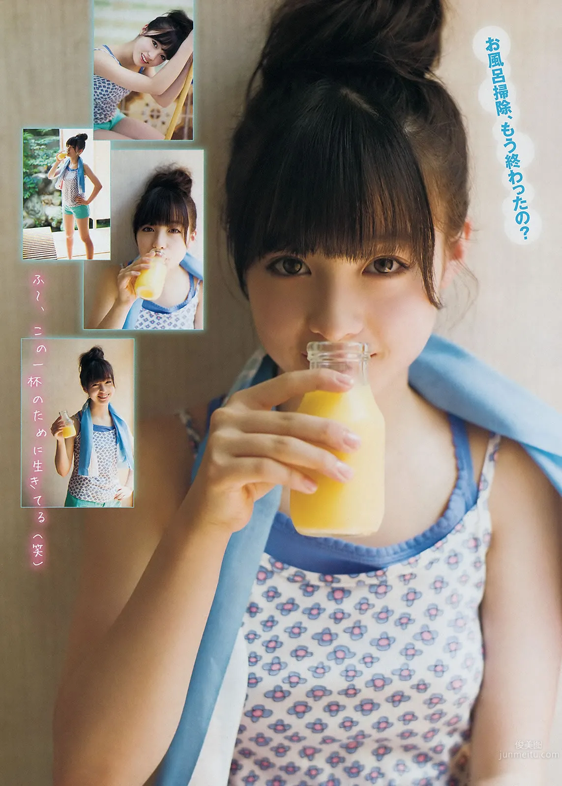 [Young Magazine] 2014 No.33 34 小岛瑠璃子 桥本环奈 木﨑ゆりあ_8