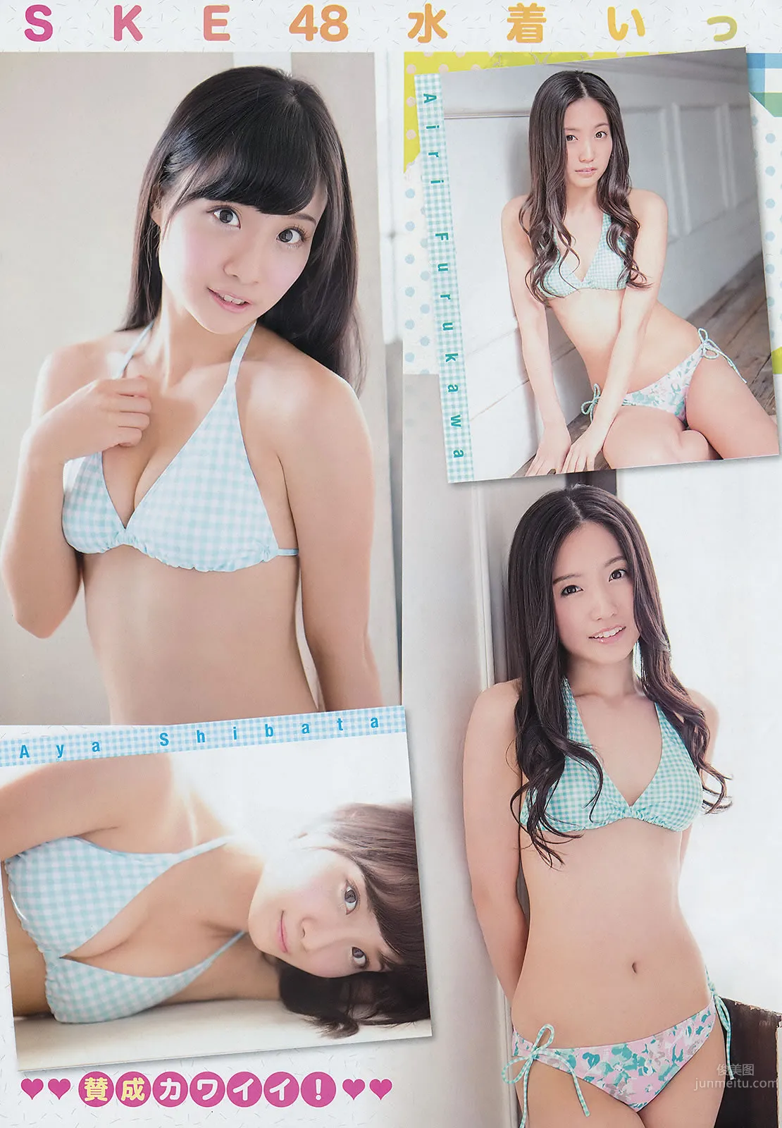 [Young Champion] 2014 No.01 02 吉木りさ 茜音 SKE48_10